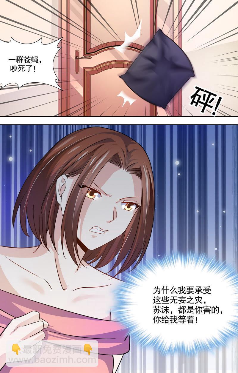 第100话 神秘女友曝光-第100话