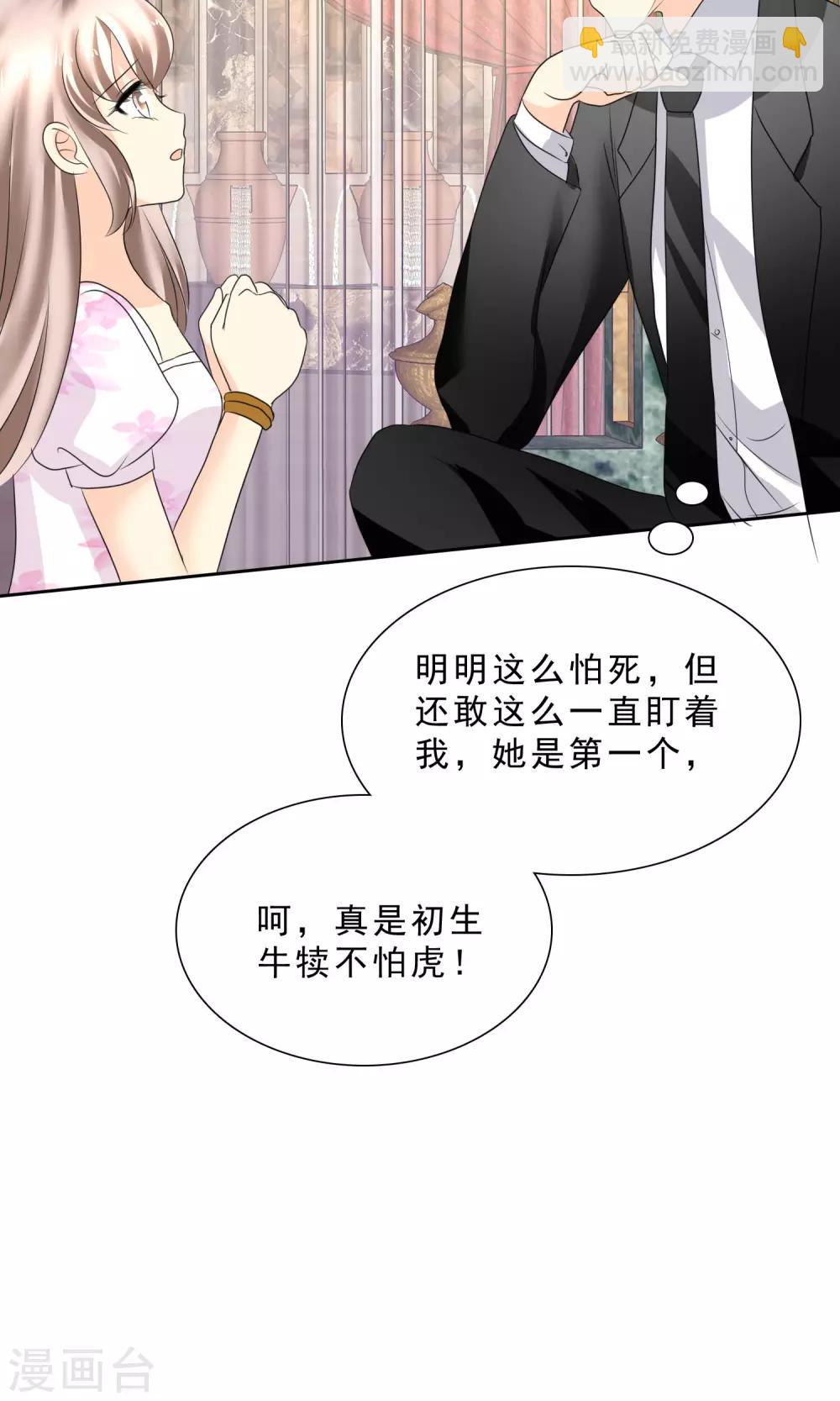 第1话(1/2)-第2话