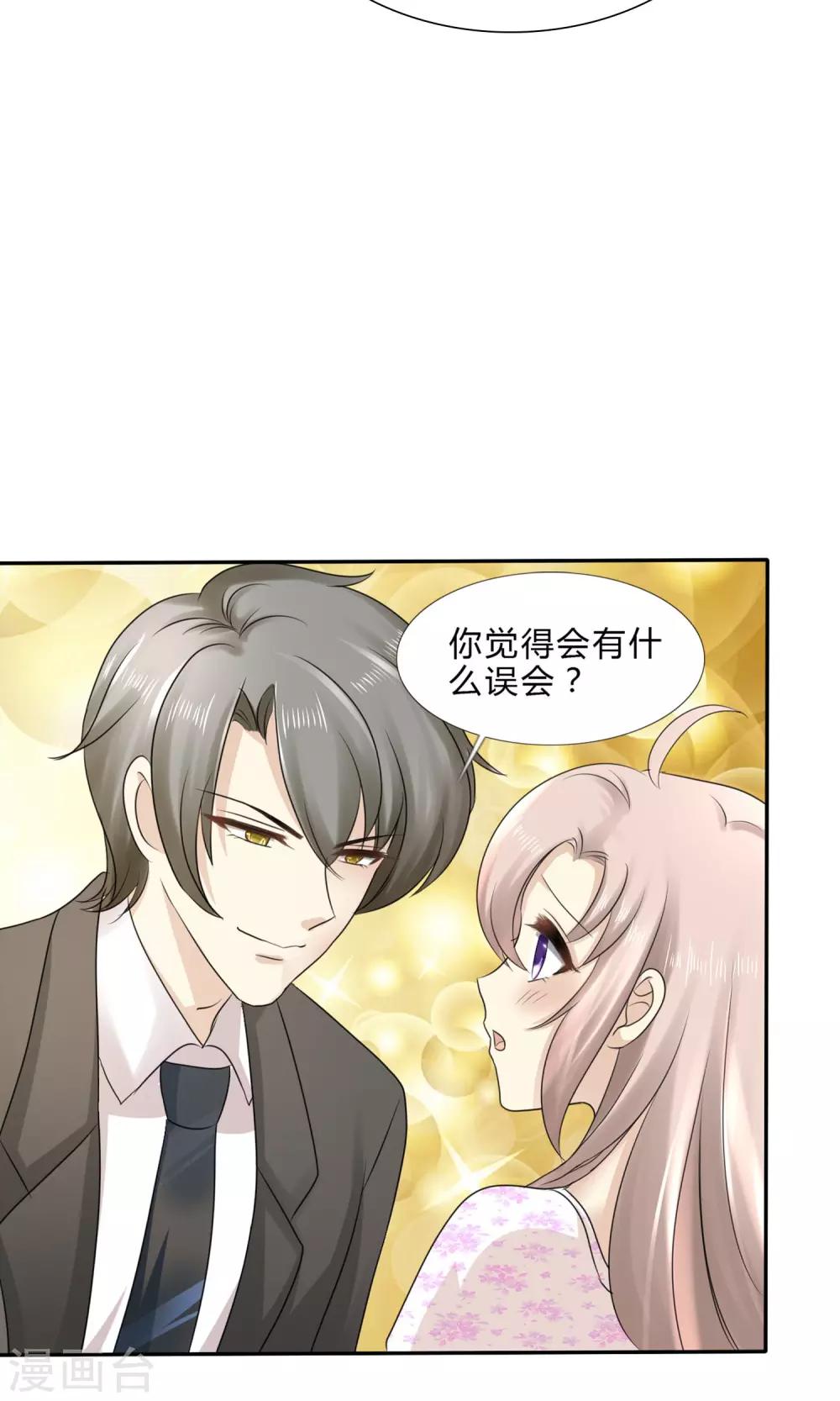 第1话(1/2)-第2话