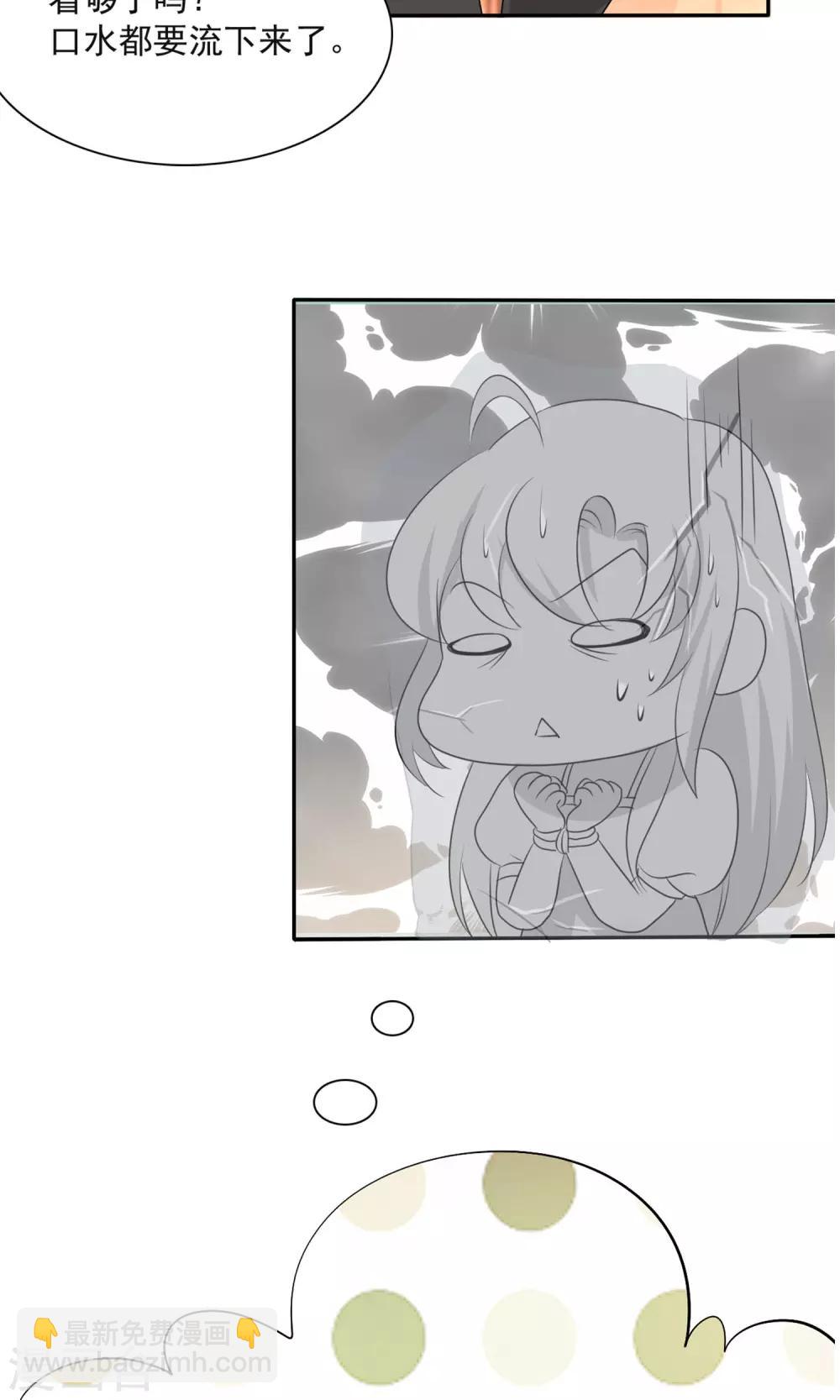 第1话(1/2)-第2话