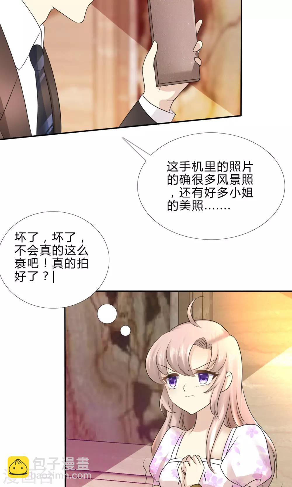 第1话(1/2)-第2话