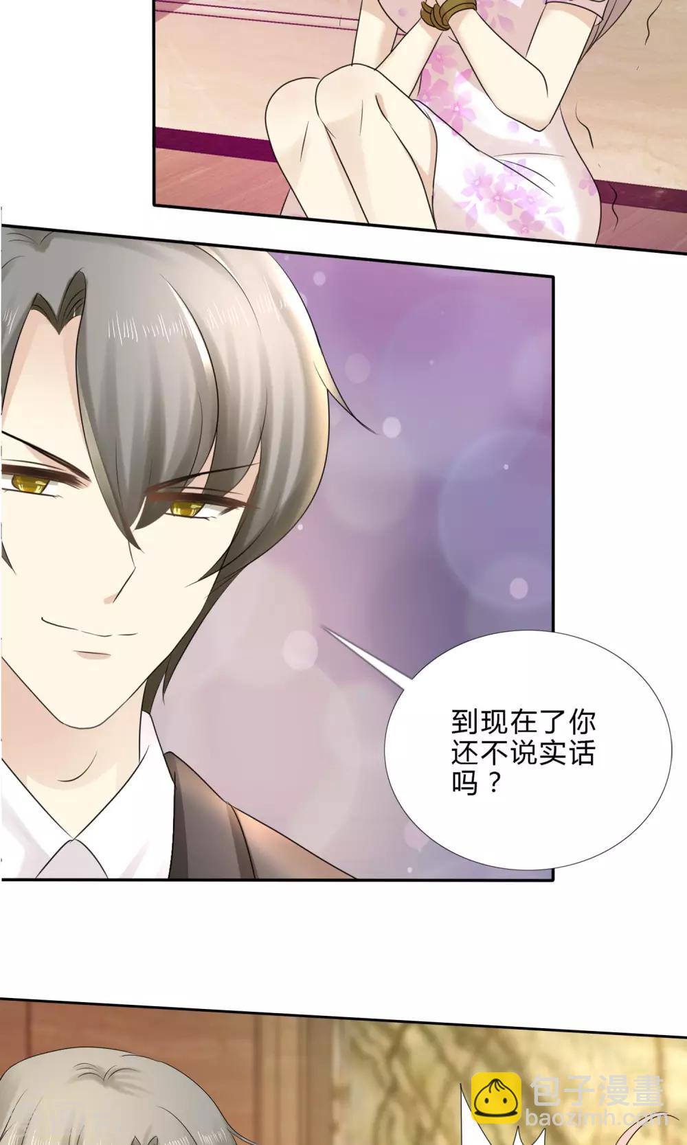 第1话(1/2)-第2话