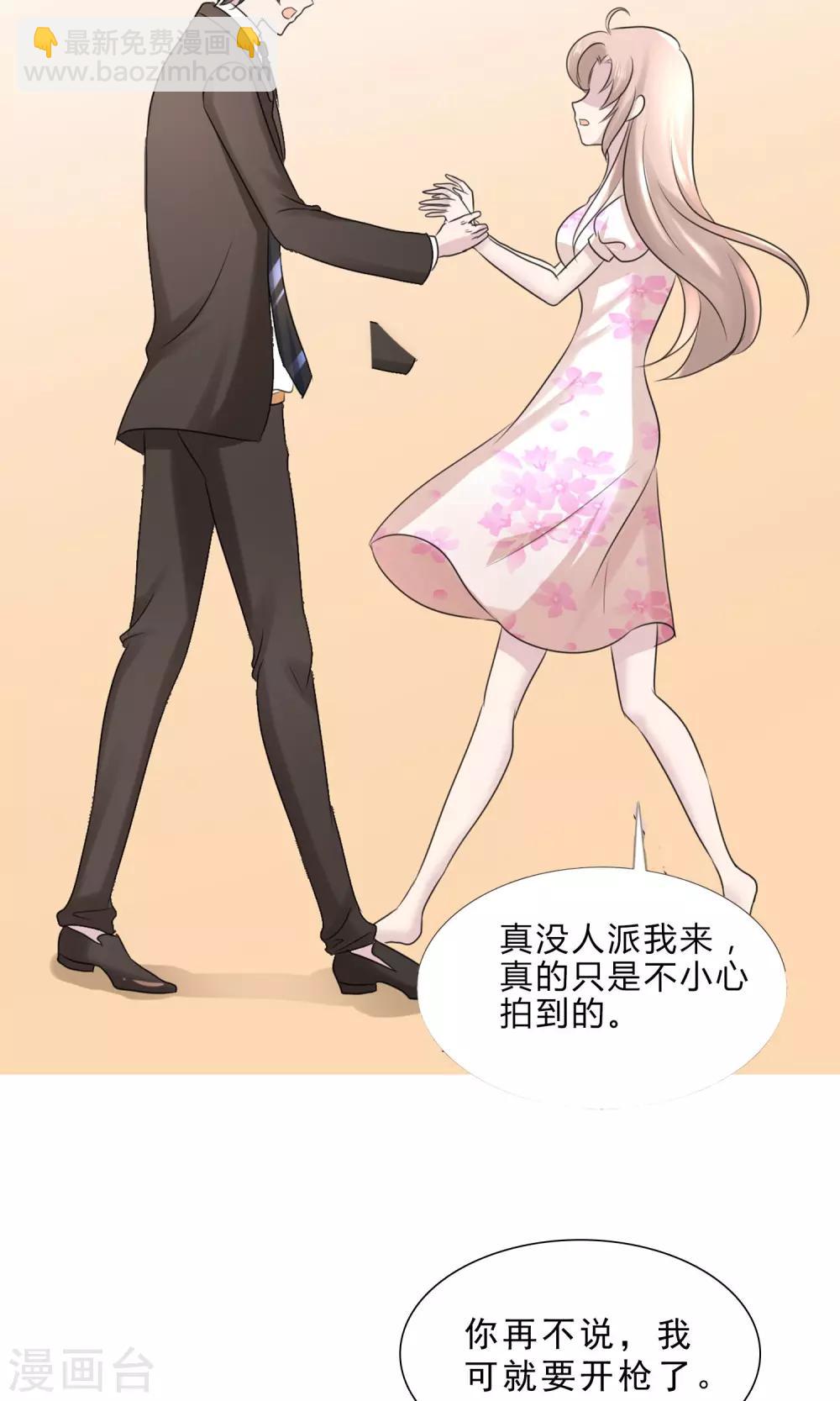 第1话(1/2)-第2话