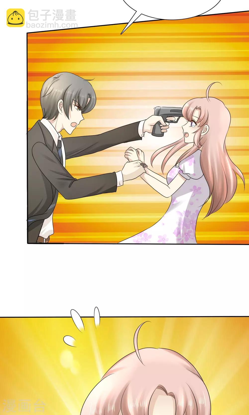 第1话(1/2)-第2话