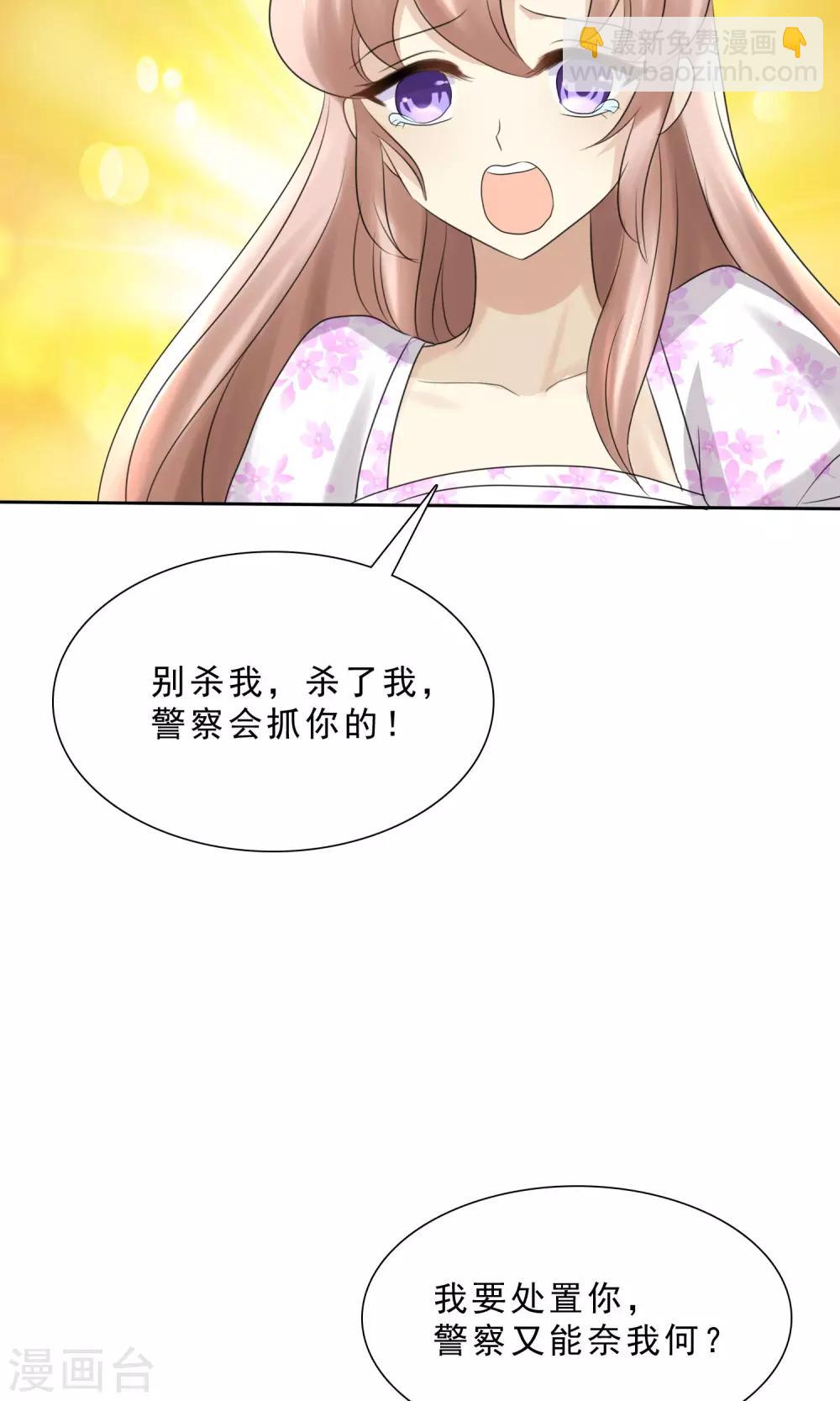 第1话(1/2)-第2话