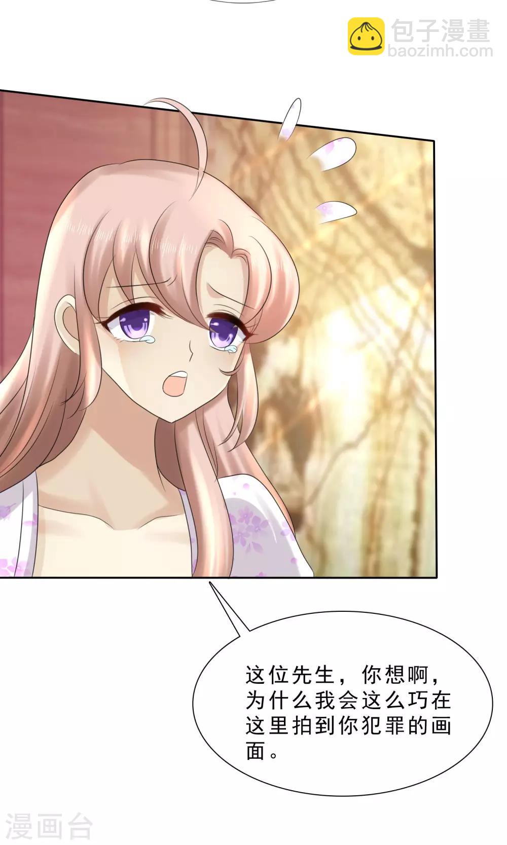 第1话(1/2)-第2话