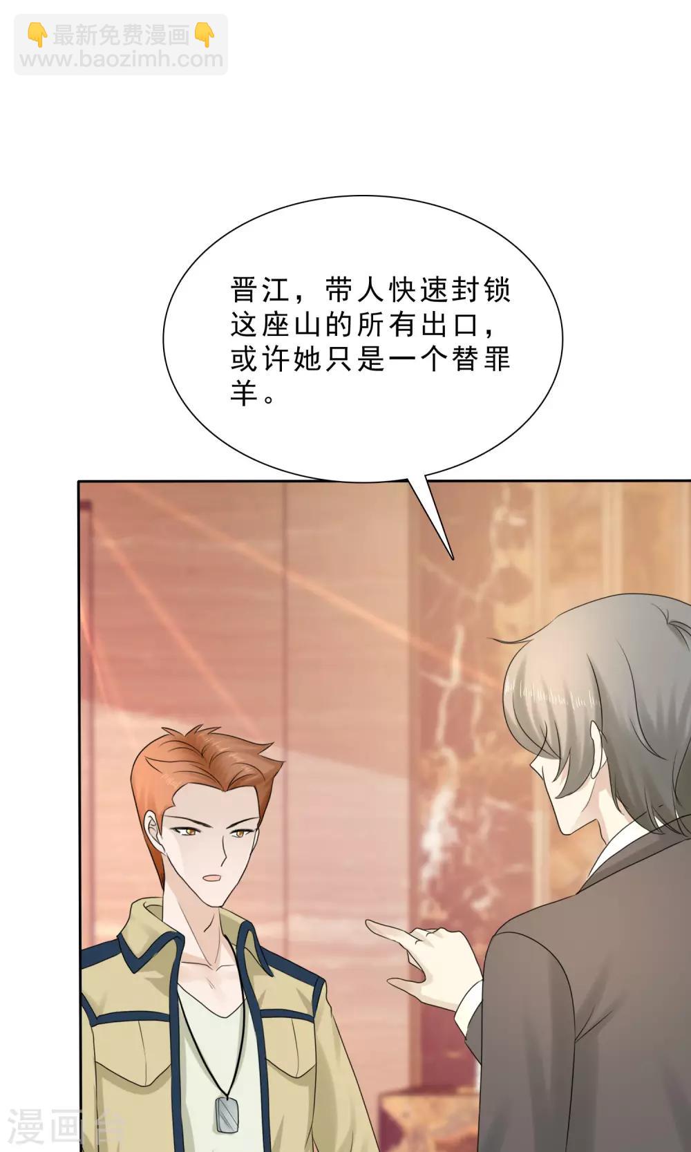 第1话(1/2)-第2话