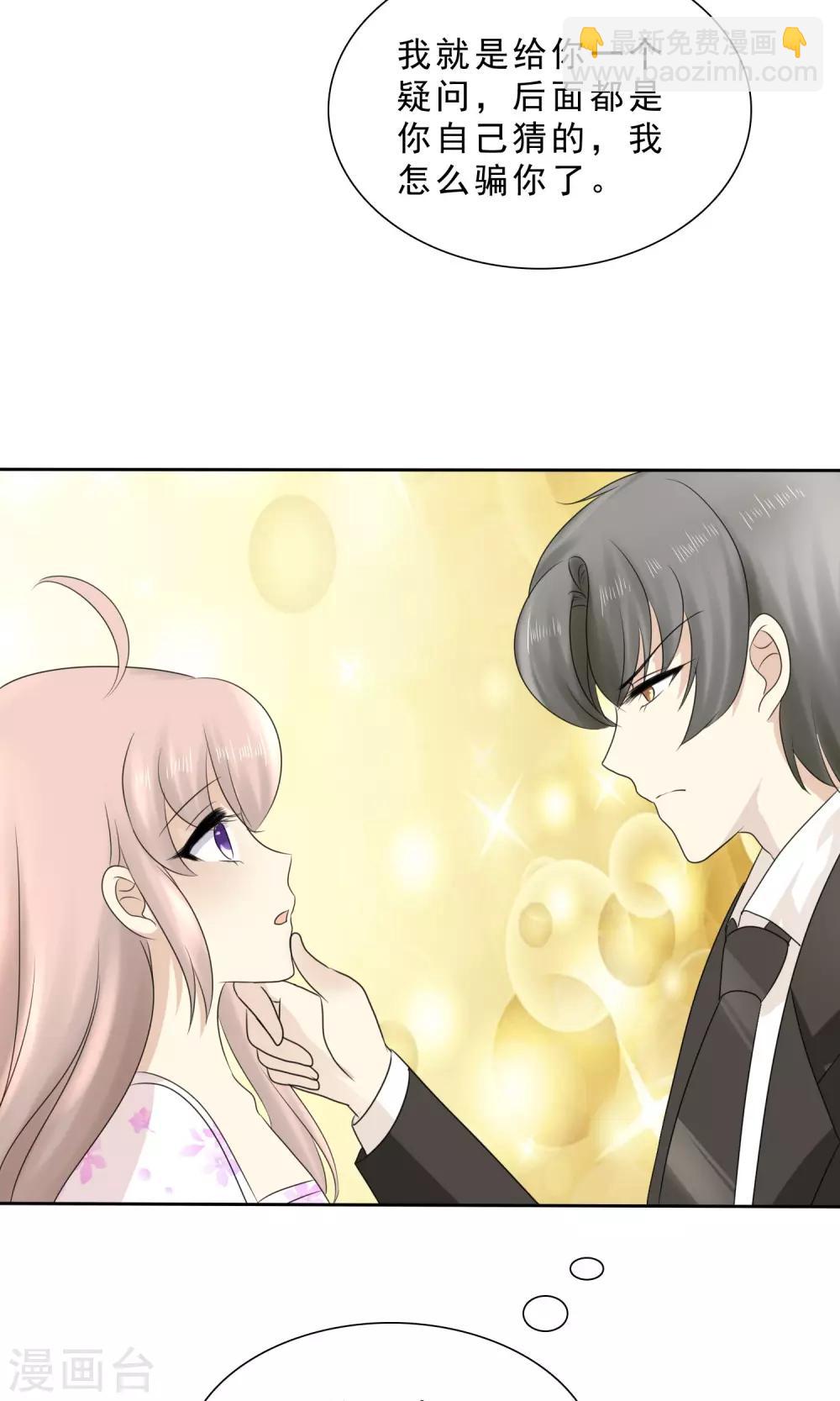 第1话(1/2)-第2话