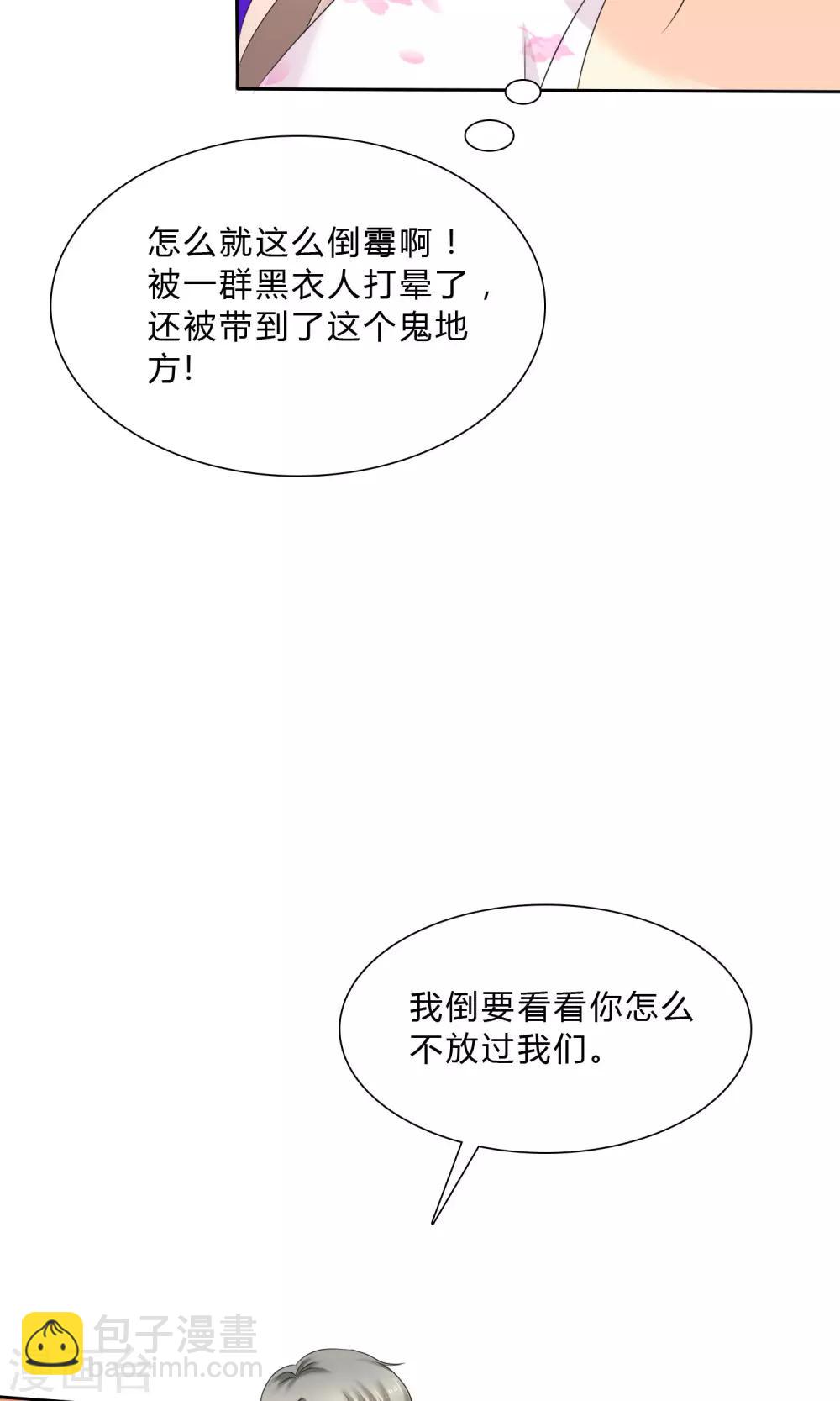 第1话(1/2)-第2话