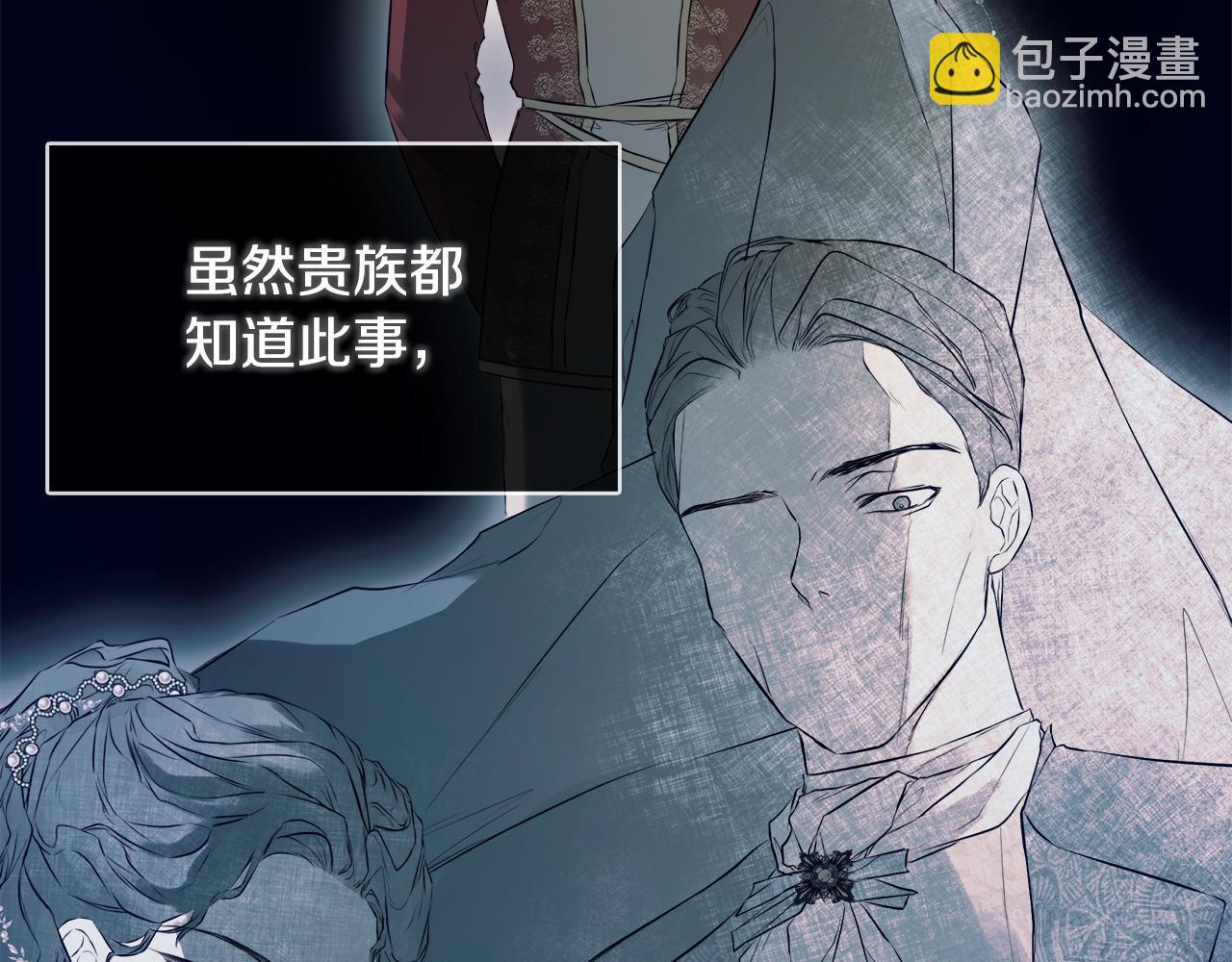 第2话 你可真难缠！(1/4)-第2话