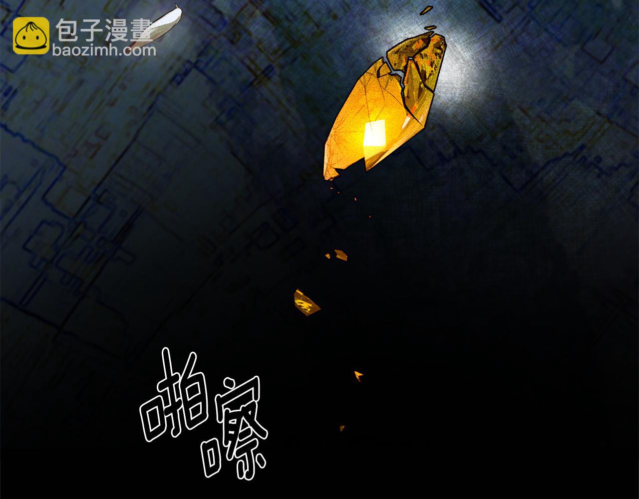 第2话 你可真难缠！(1/4)-第2话