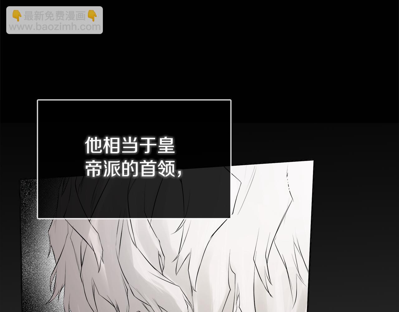 第2话 你可真难缠！(1/4)-第2话