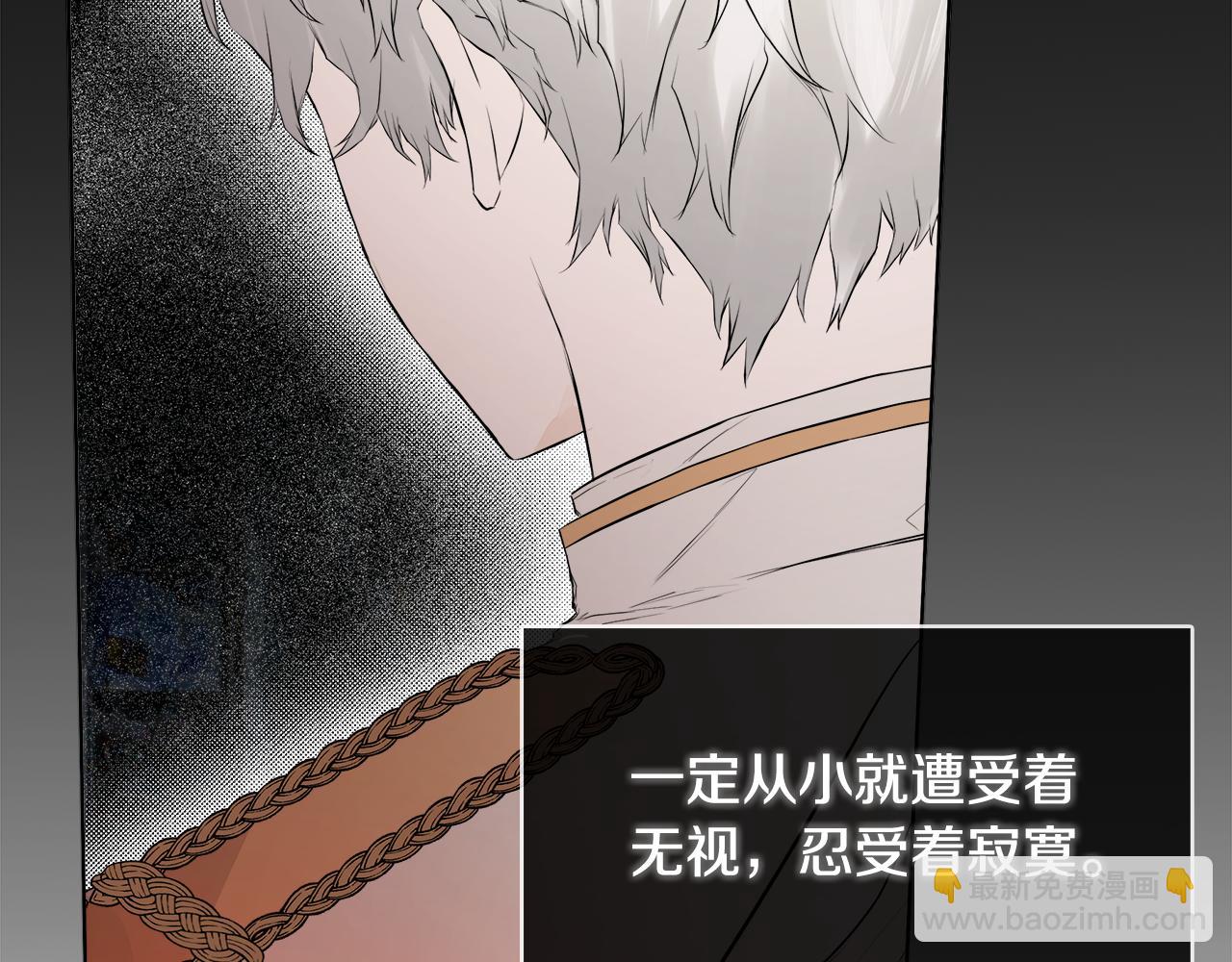 第2话 你可真难缠！(1/4)-第2话