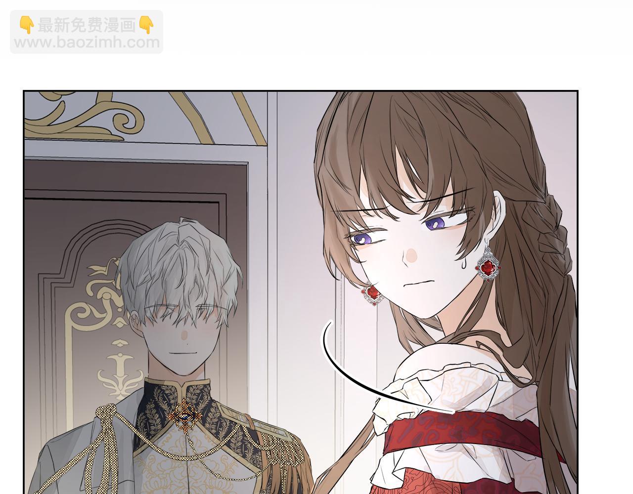 第2话 你可真难缠！(1/4)-第2话