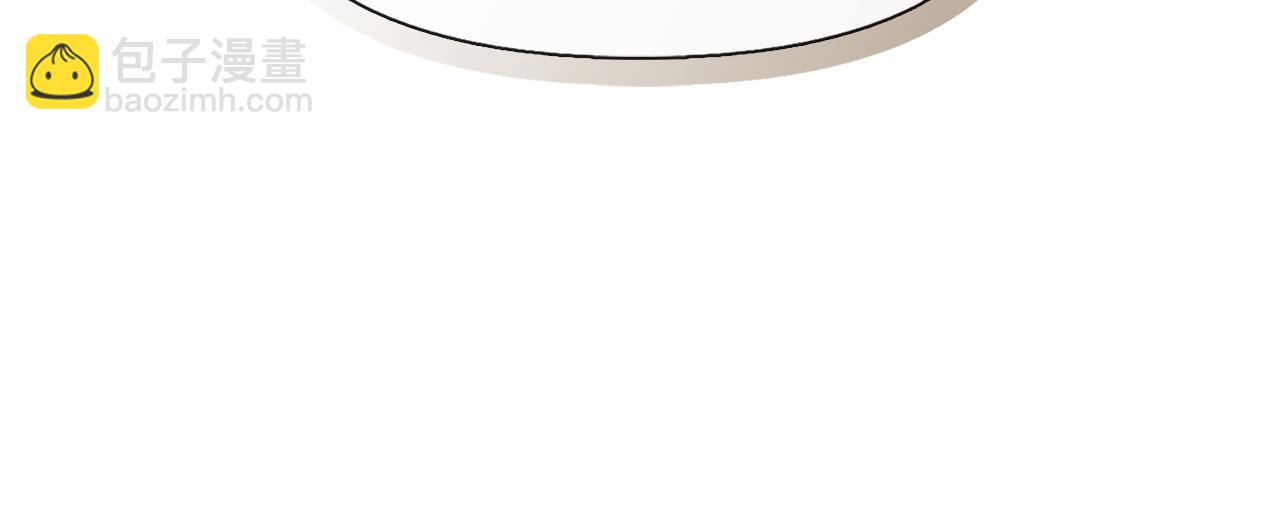 第2话 你可真难缠！(1/4)-第2话