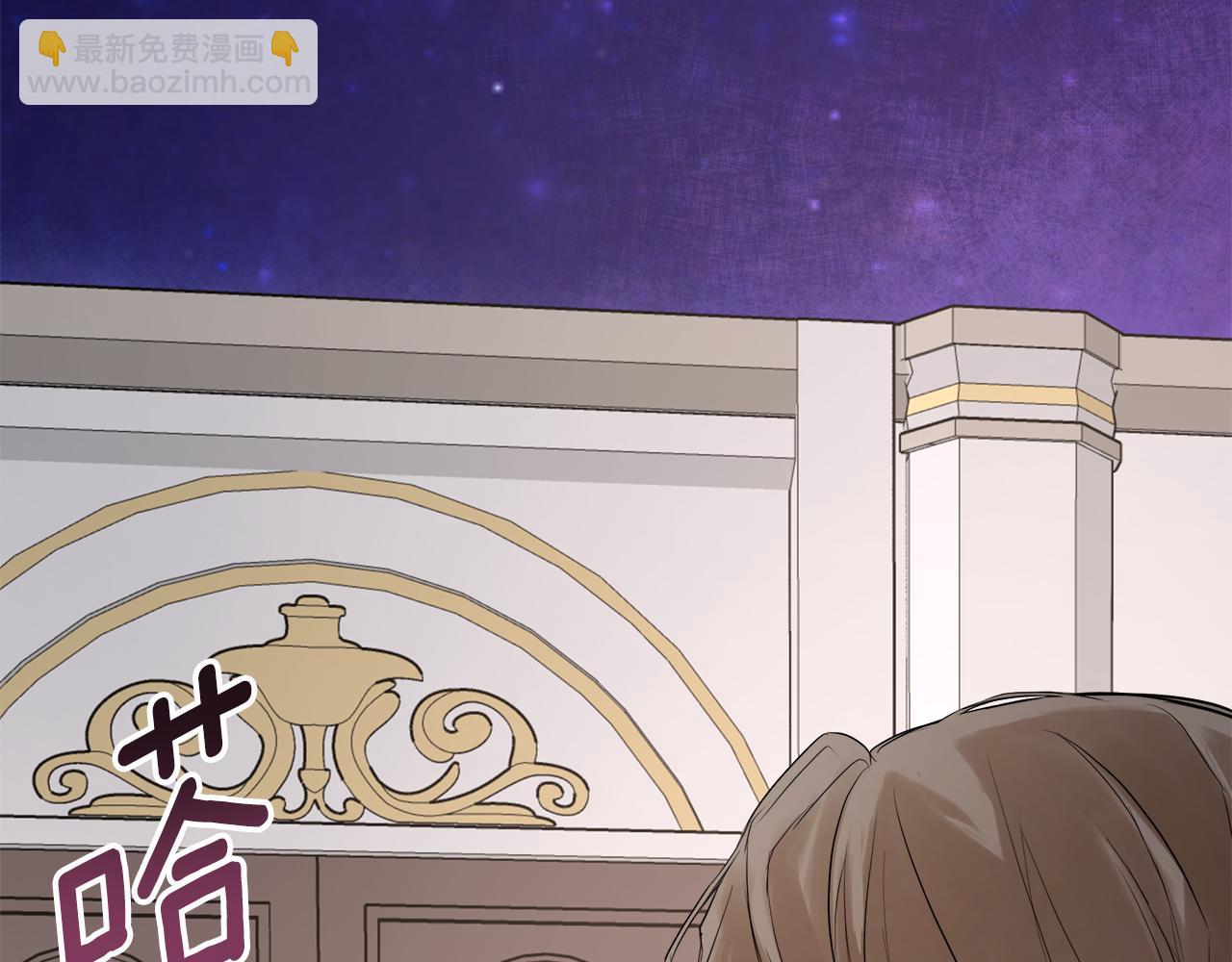 第2话 你可真难缠！(1/4)-第2话