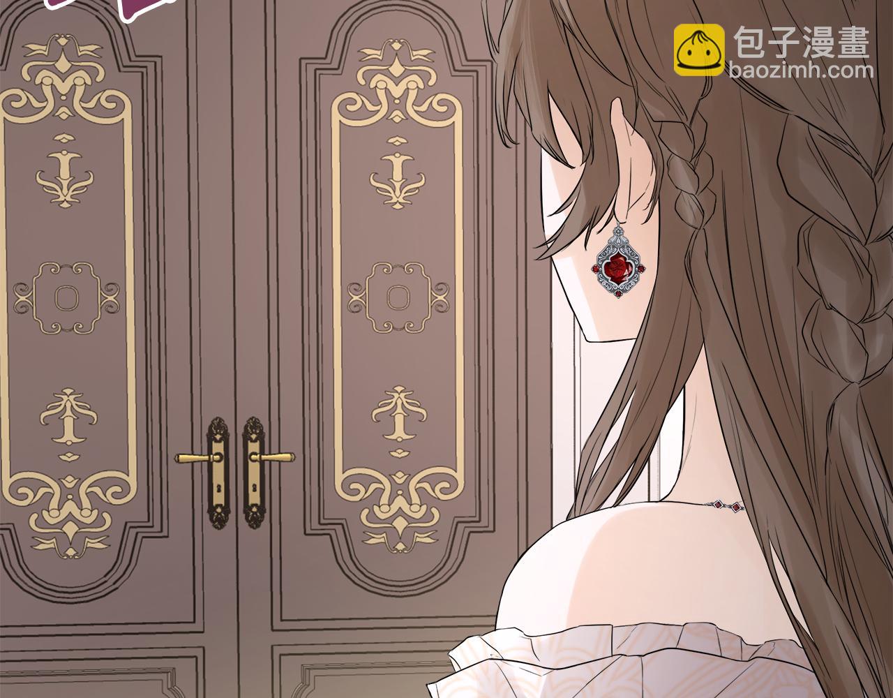 第2话 你可真难缠！(1/4)-第2话