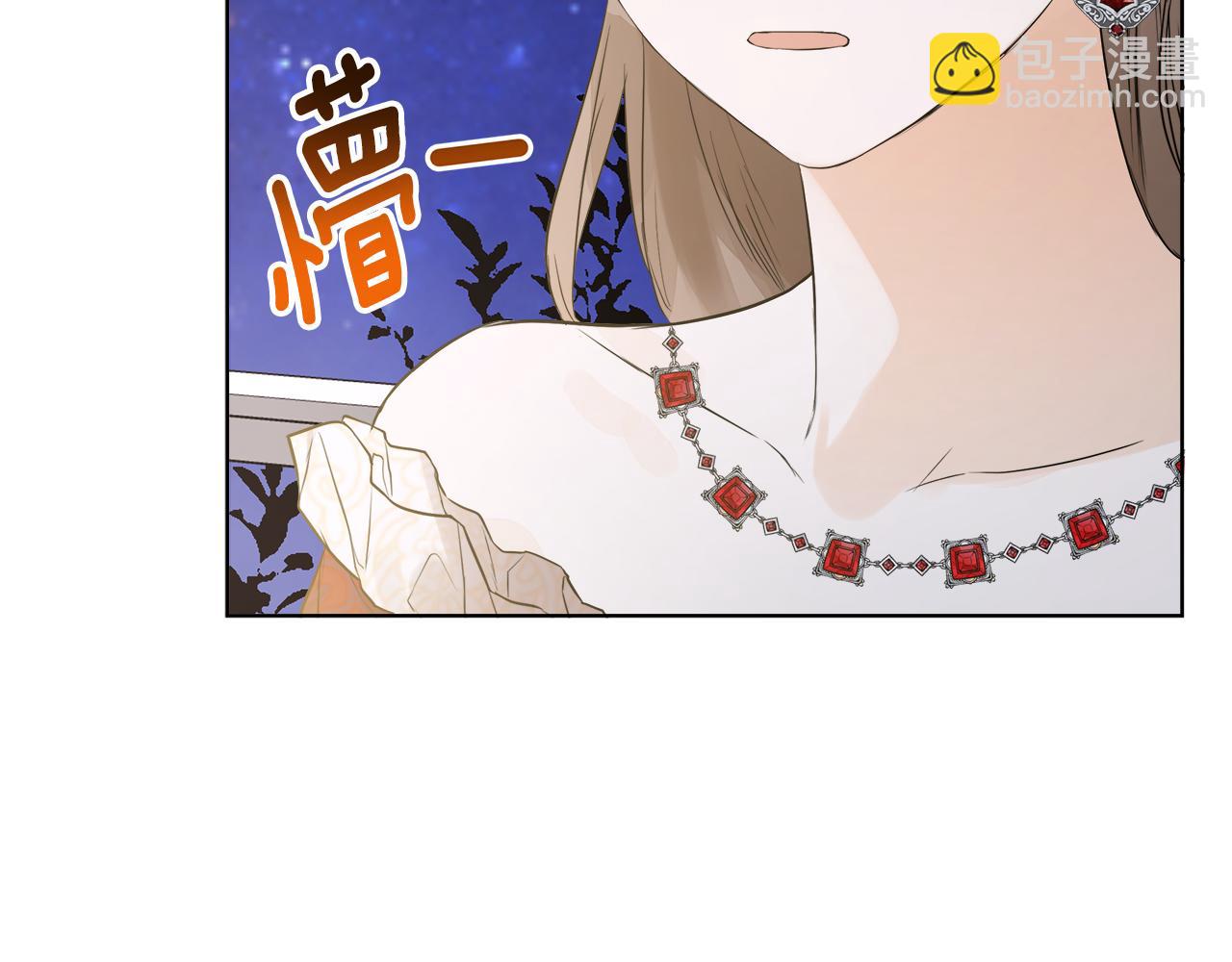 第2话 你可真难缠！(1/4)-第2话