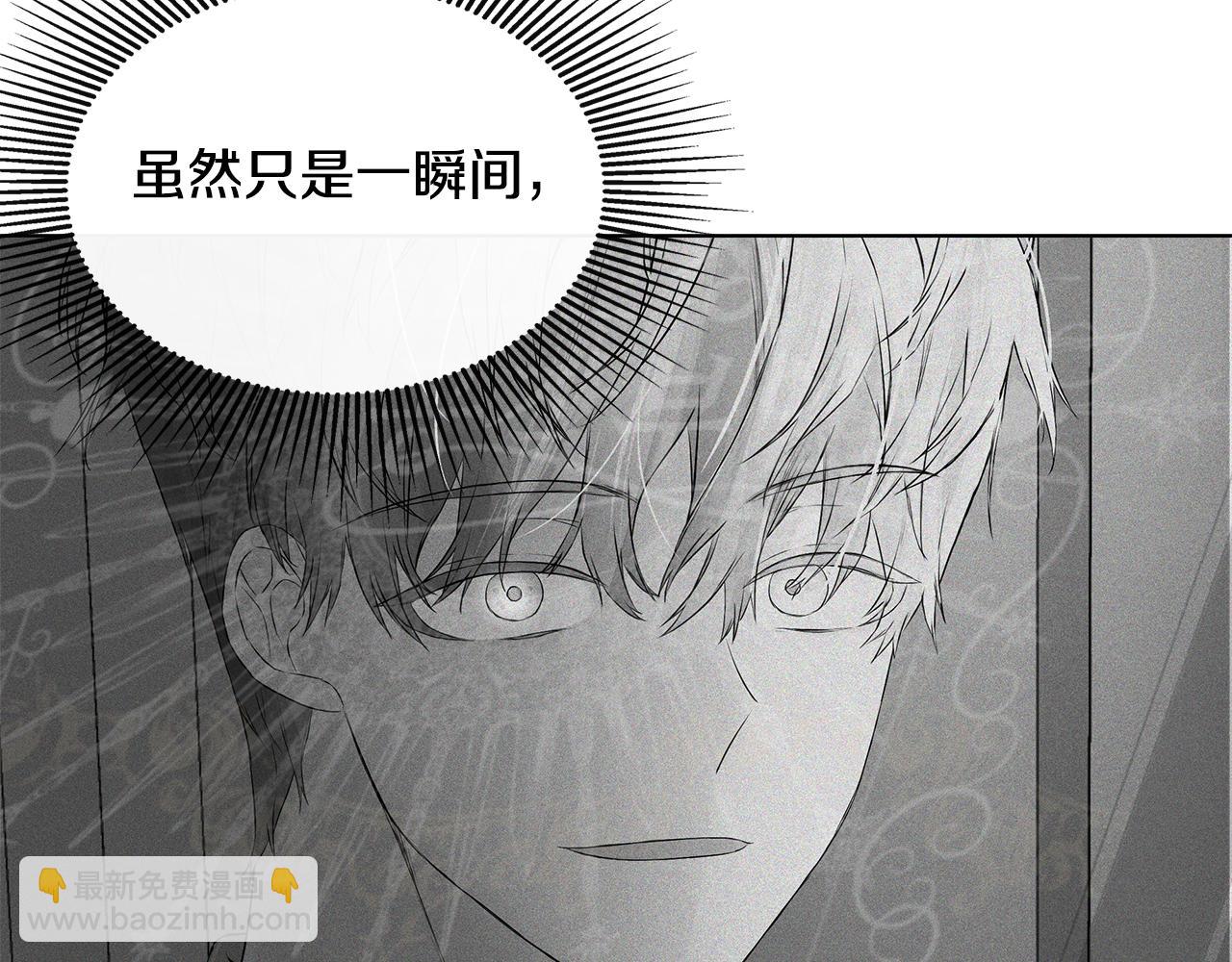 第2话 你可真难缠！(1/4)-第2话