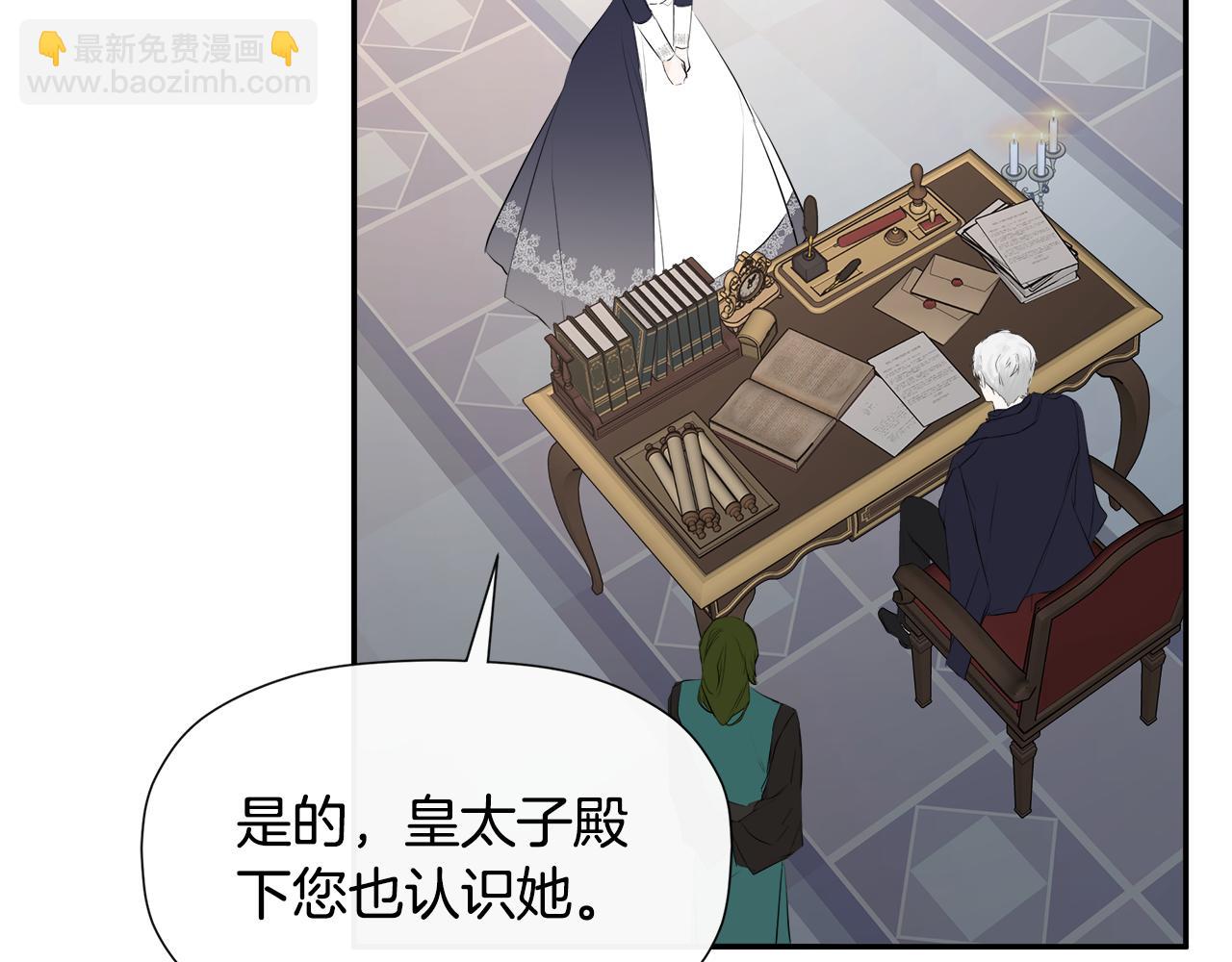 第12话 贴心上药(1/4)-第12话