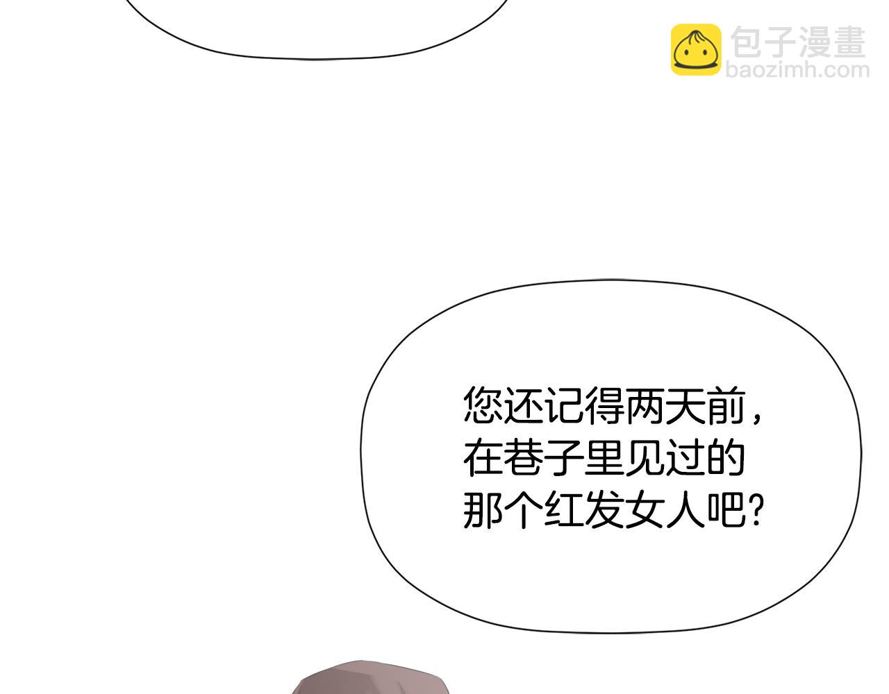 第12话 贴心上药(1/4)-第12话