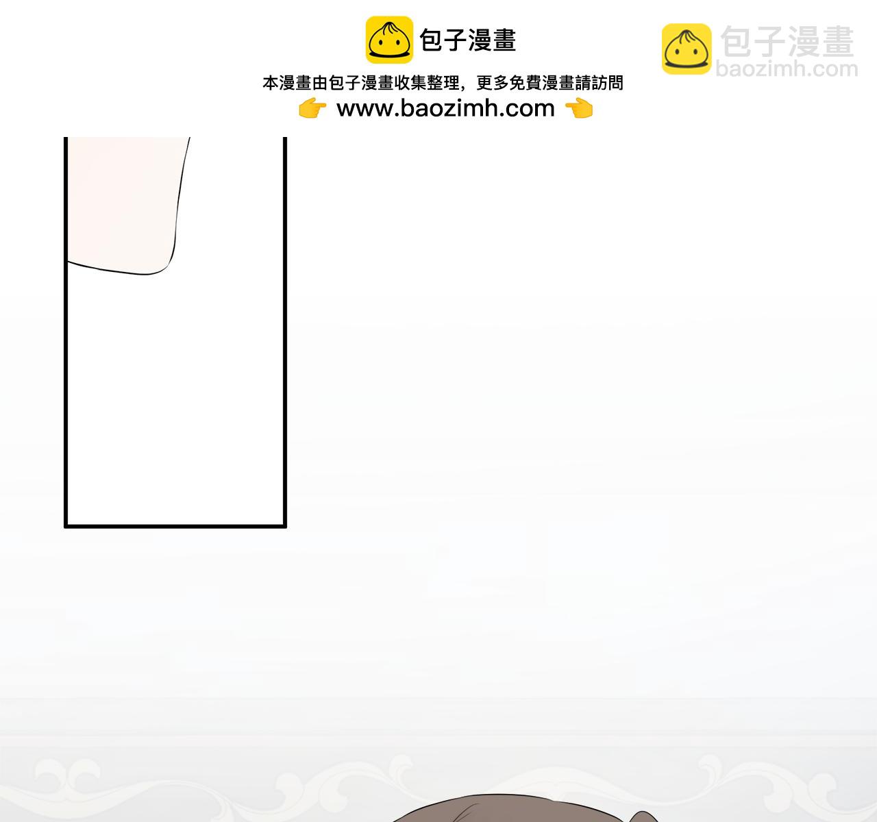 第12话 贴心上药(1/4)-第12话