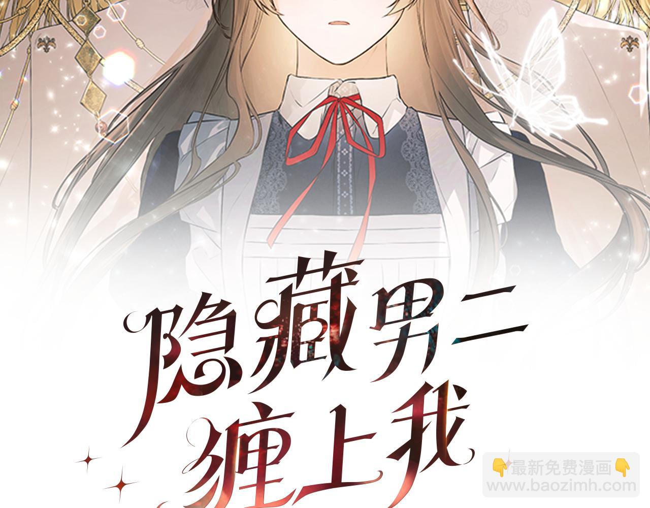 第12话 贴心上药(1/4)-第12话