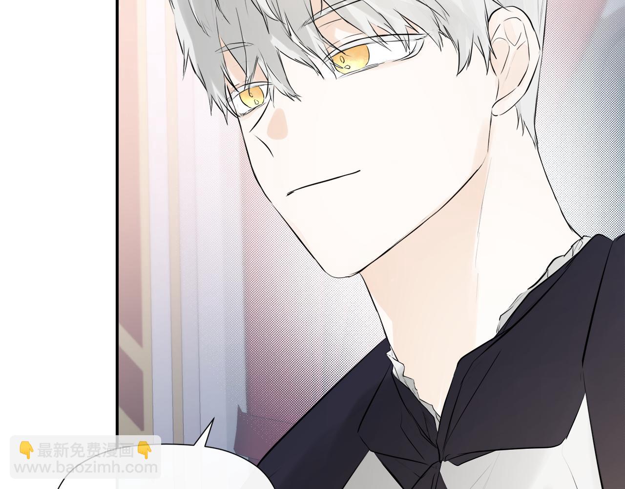 第12话 贴心上药(1/4)-第12话