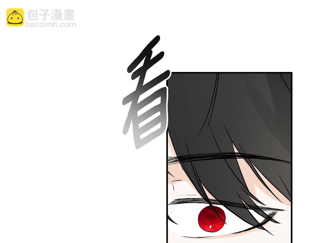 隱藏男二纏上我 - 第14話 我有話問你(1/4) - 6