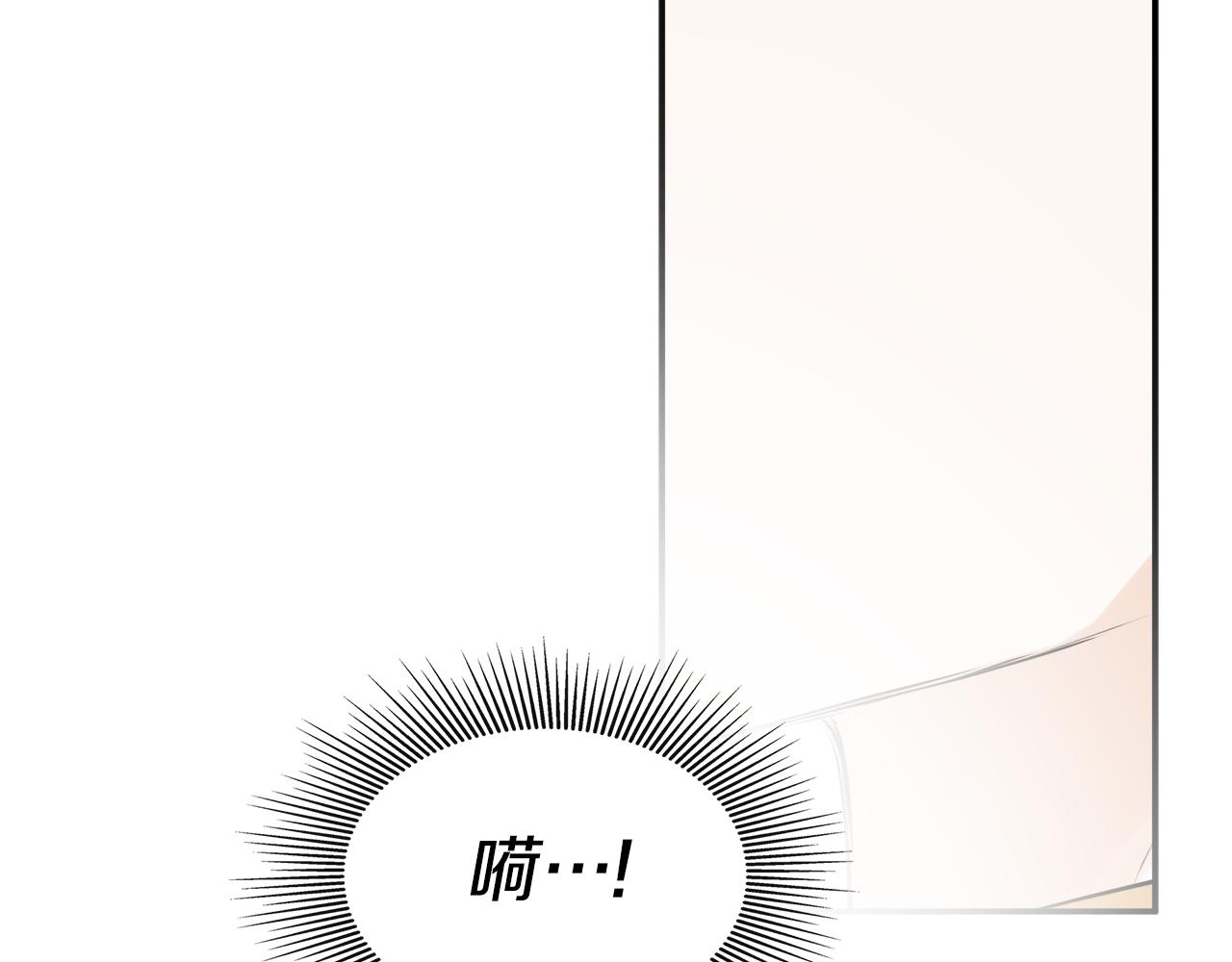 隱藏男二纏上我 - 第14話 我有話問你(1/4) - 7