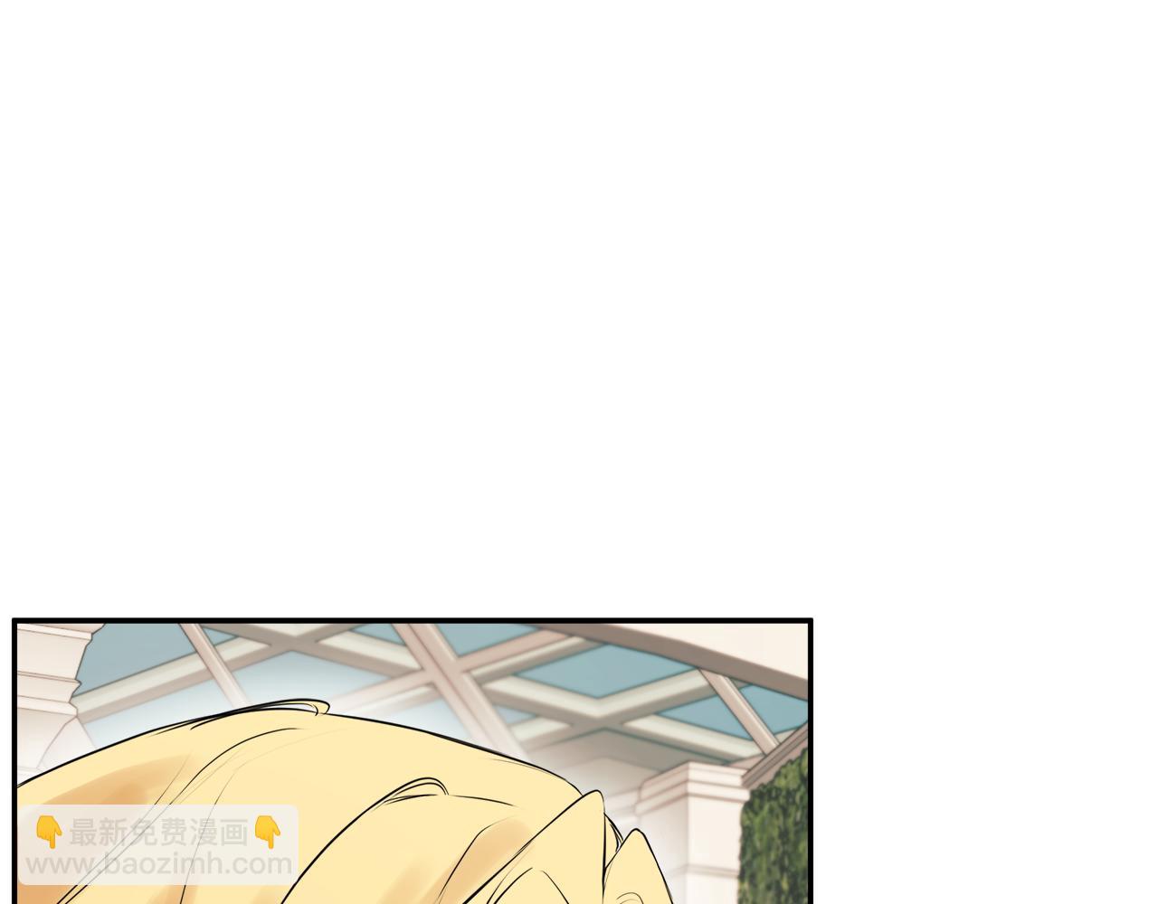 隱藏男二纏上我 - 第14話 我有話問你(1/4) - 5