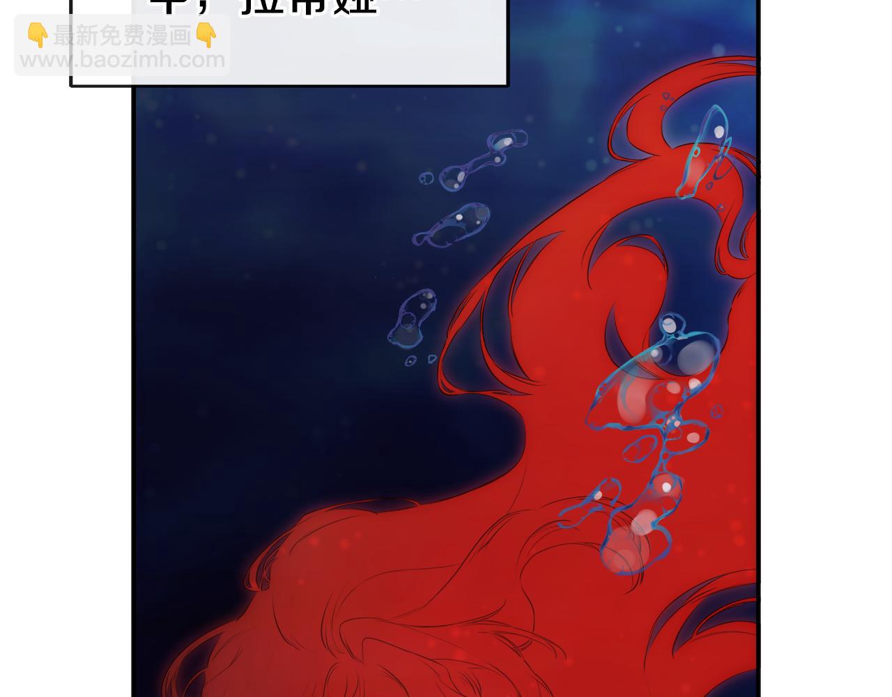 第16话 当面质问(1/4)-第16话