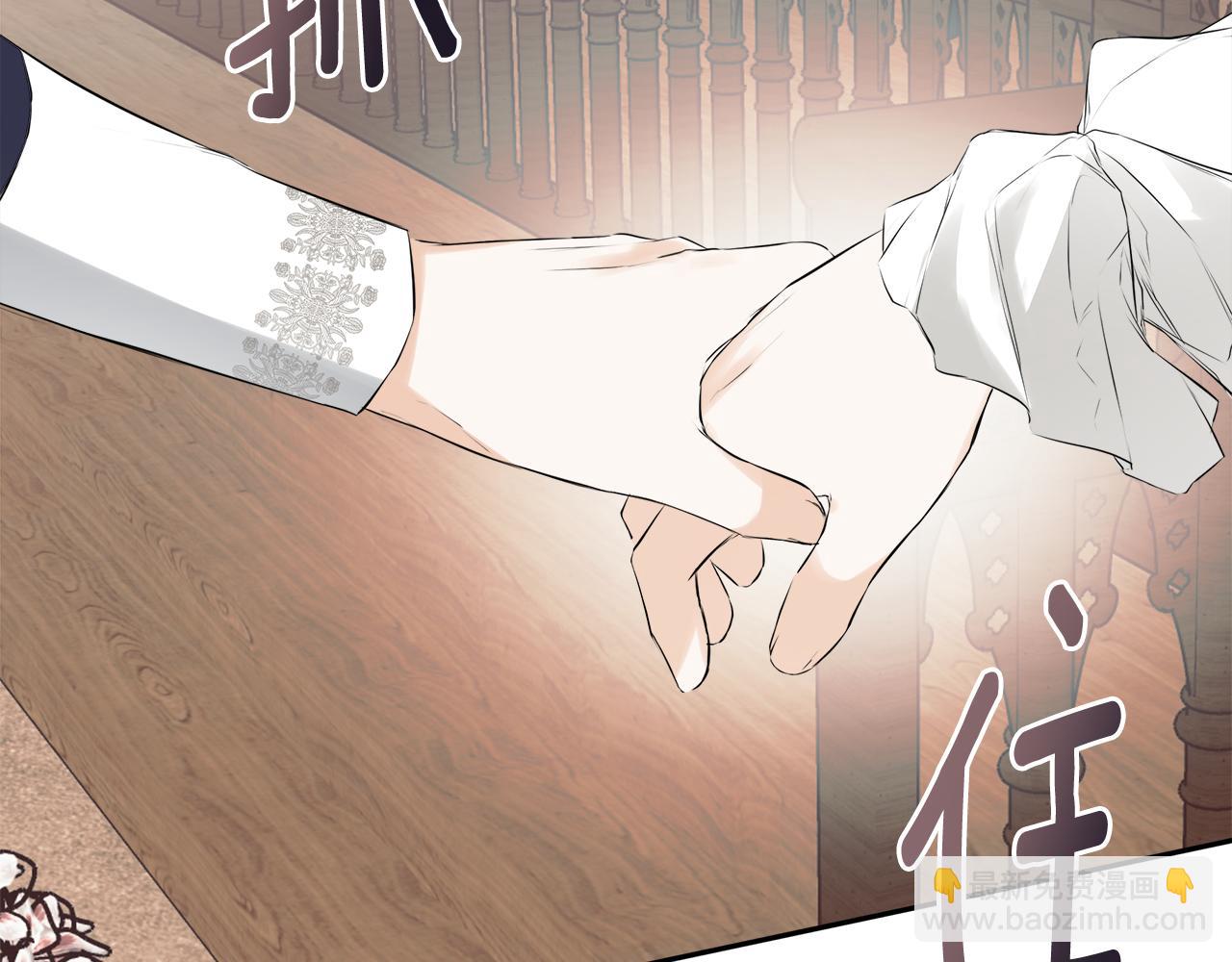 第16话 当面质问(1/4)-第16话