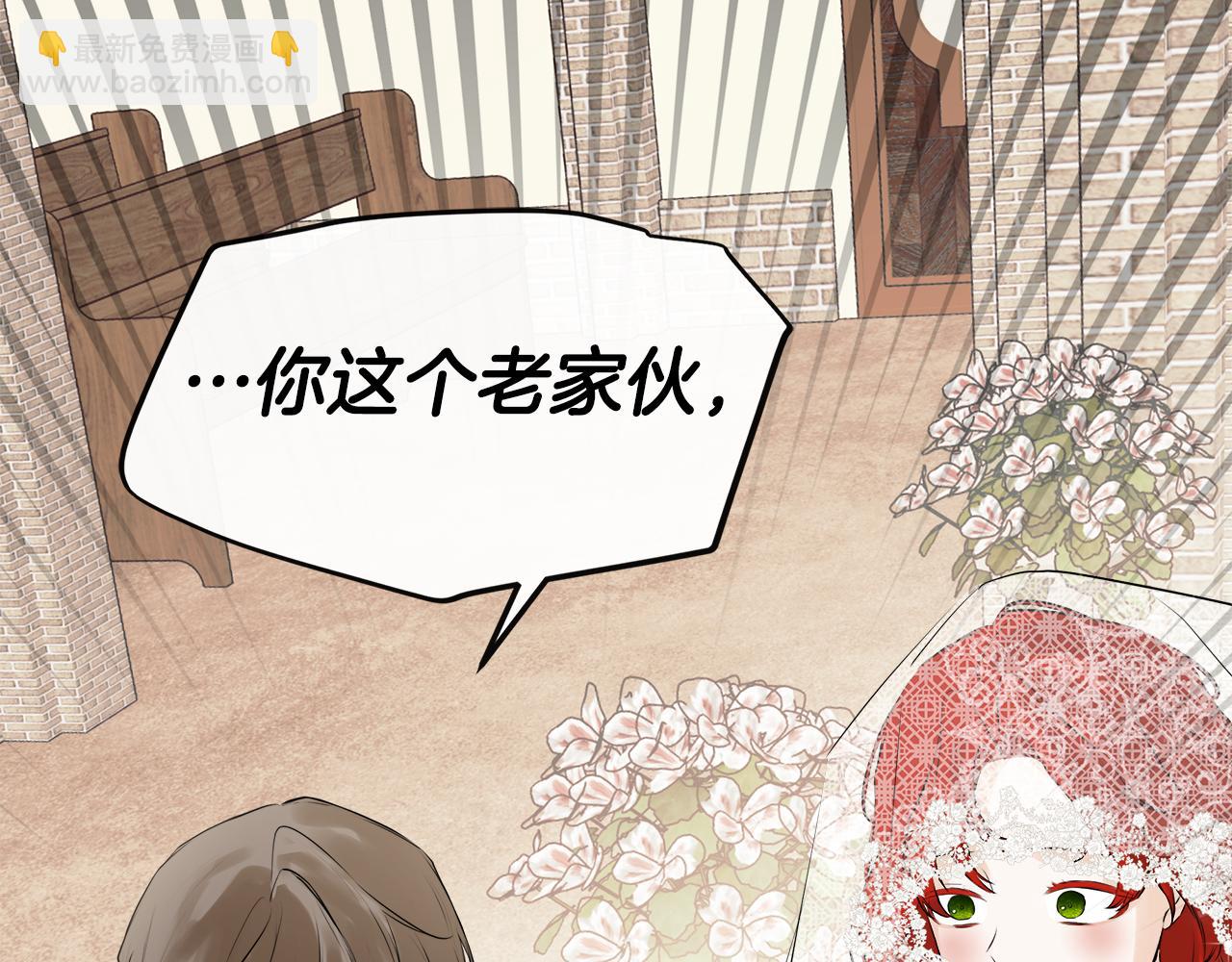 第16话 当面质问(1/4)-第16话