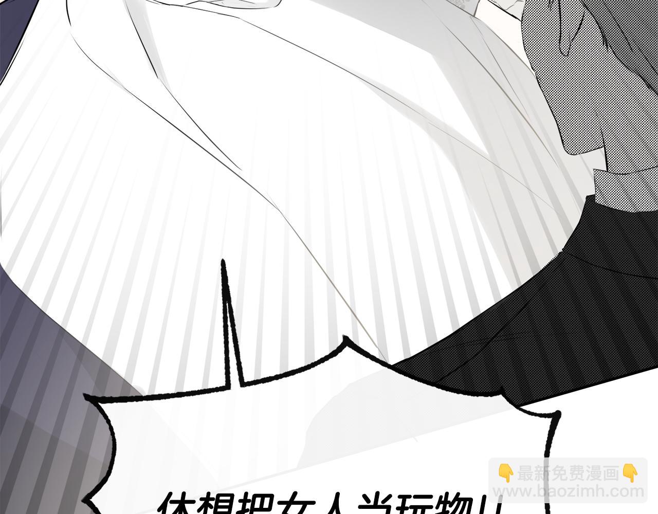 第16话 当面质问(1/4)-第16话