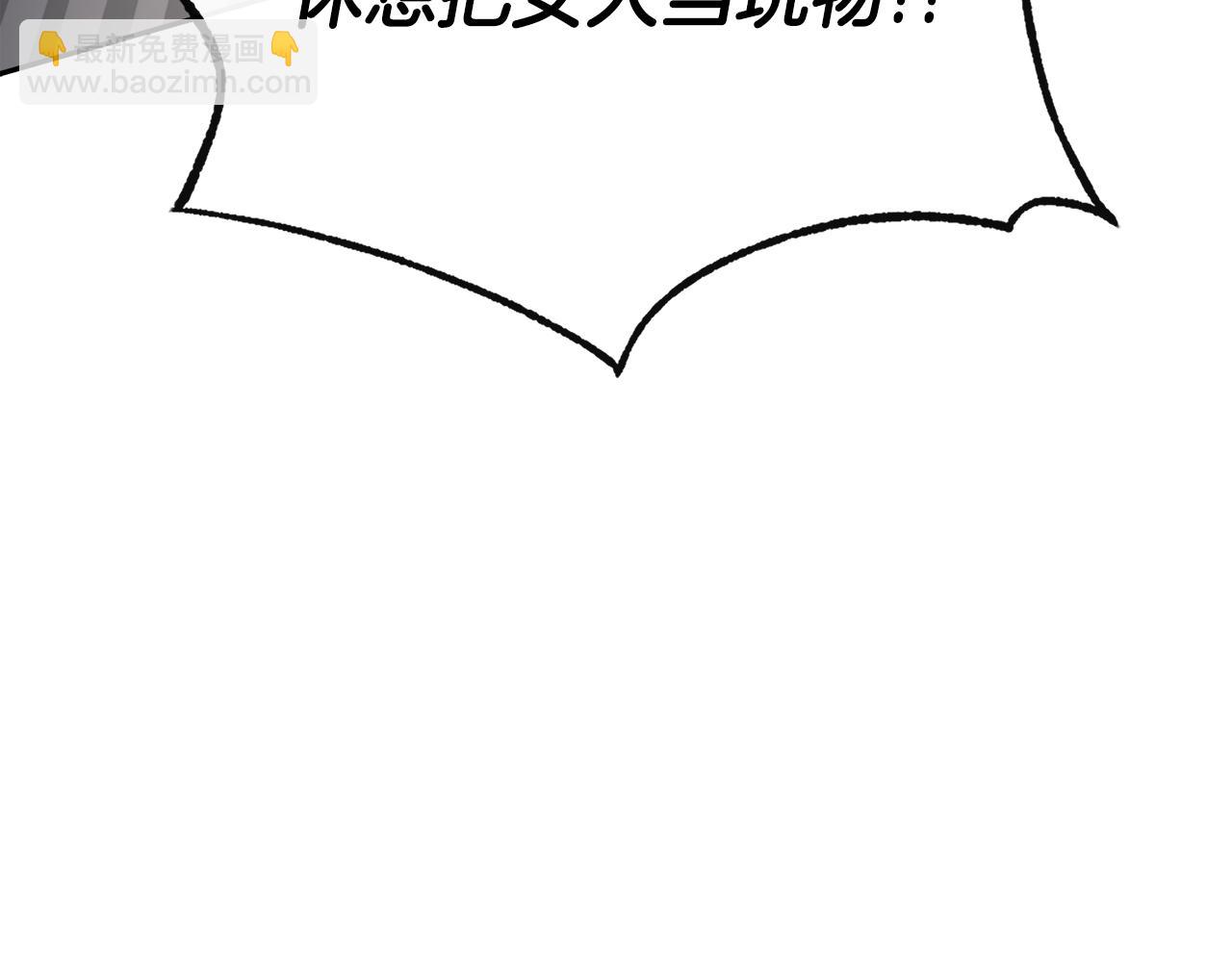 第16话 当面质问(1/4)-第16话