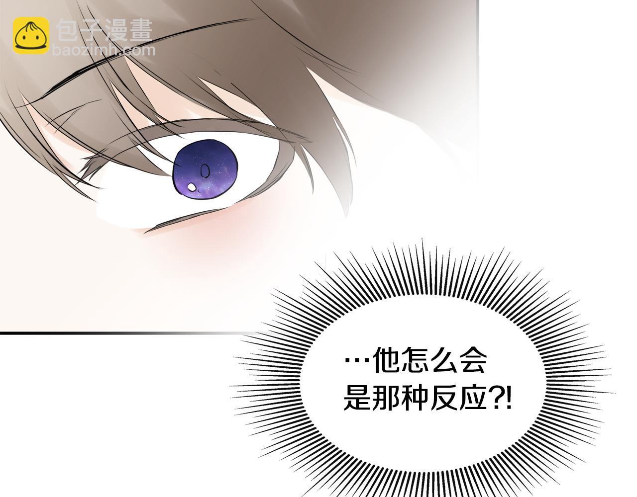 第16话 当面质问(1/4)-第16话