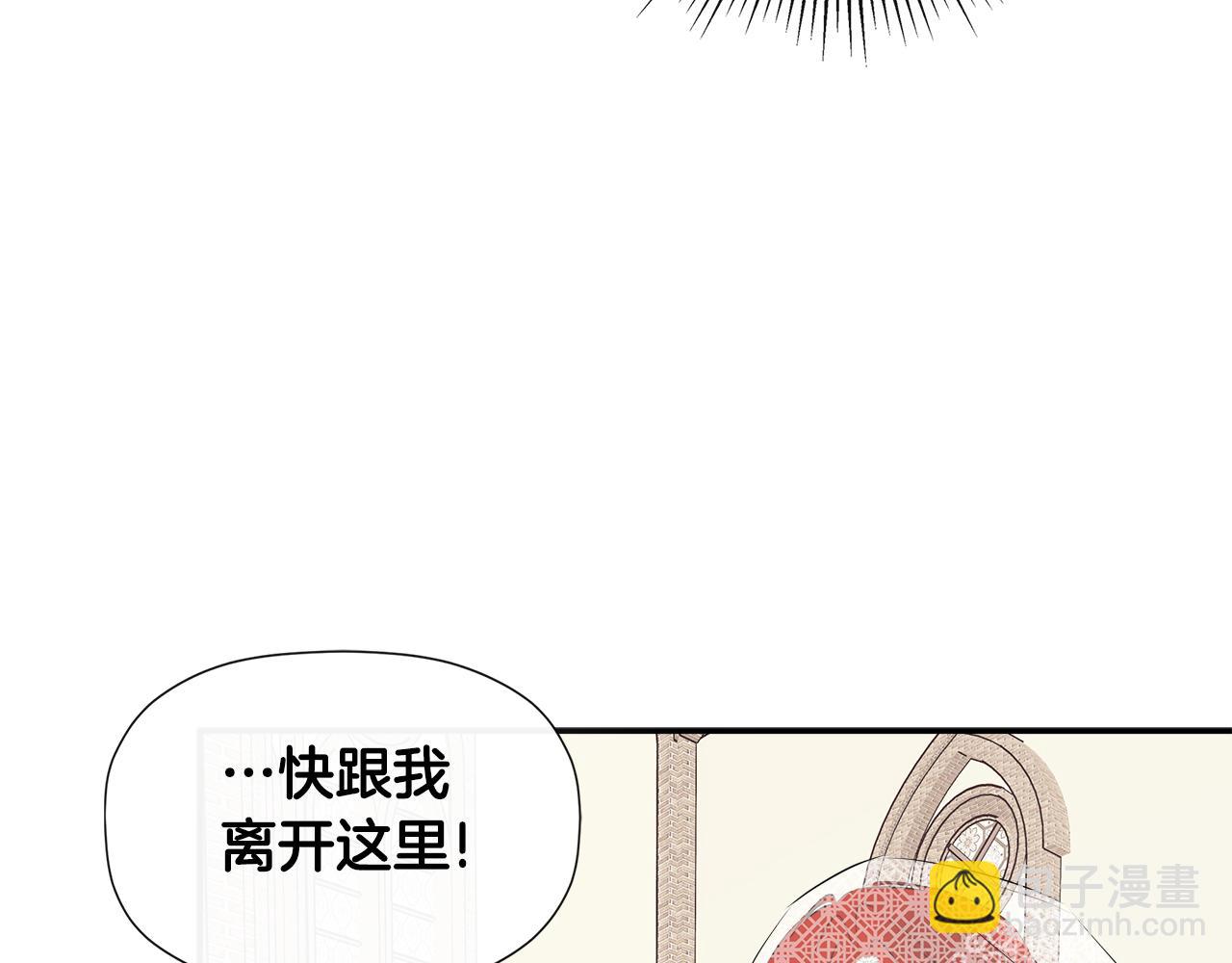 第16话 当面质问(1/4)-第16话