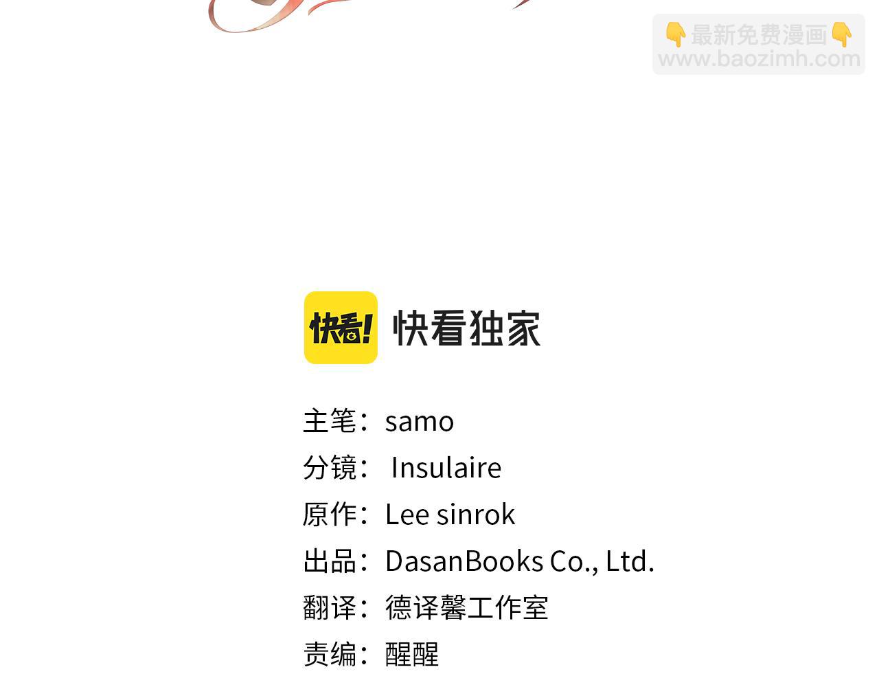 第16话 当面质问(1/4)-第16话