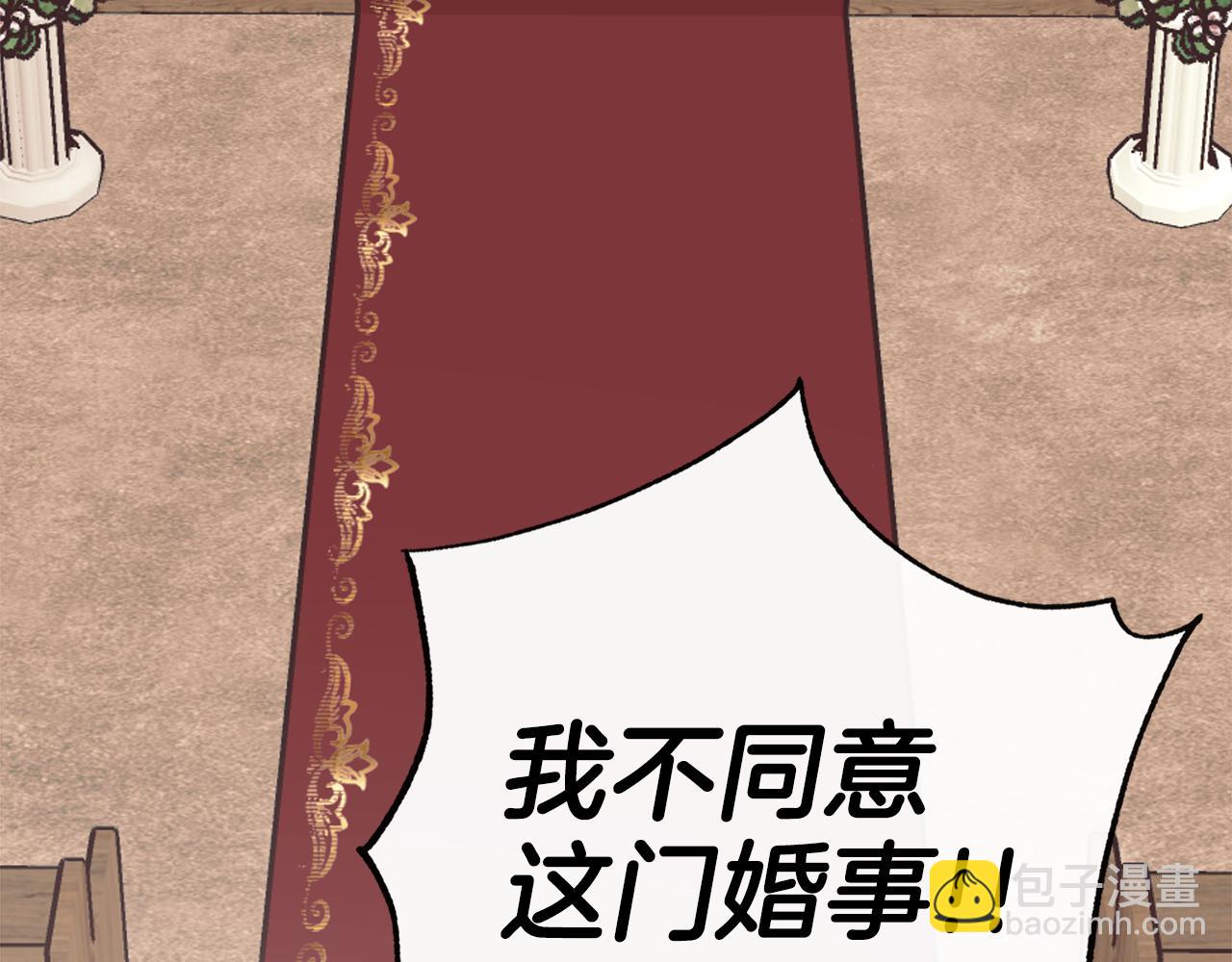 第16话 当面质问(1/4)-第16话