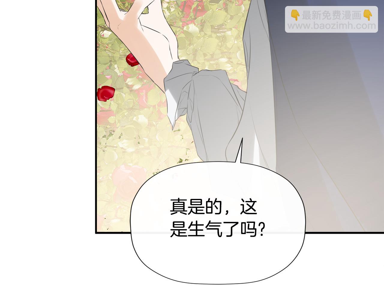 第18话 守护骑士？(1/5)-第18话