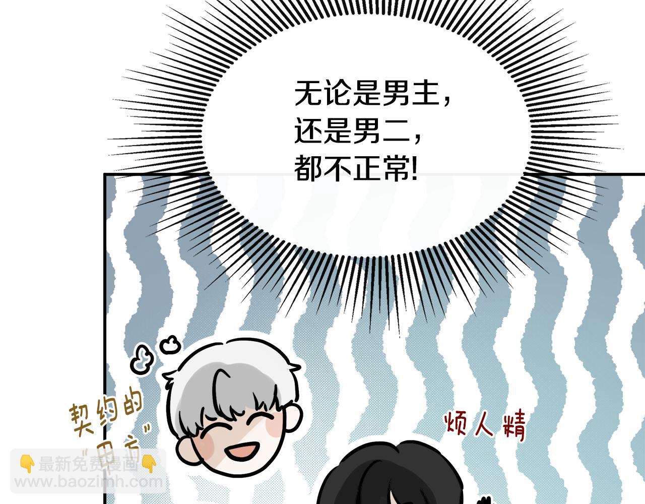 第18话 守护骑士？(1/5)-第18话