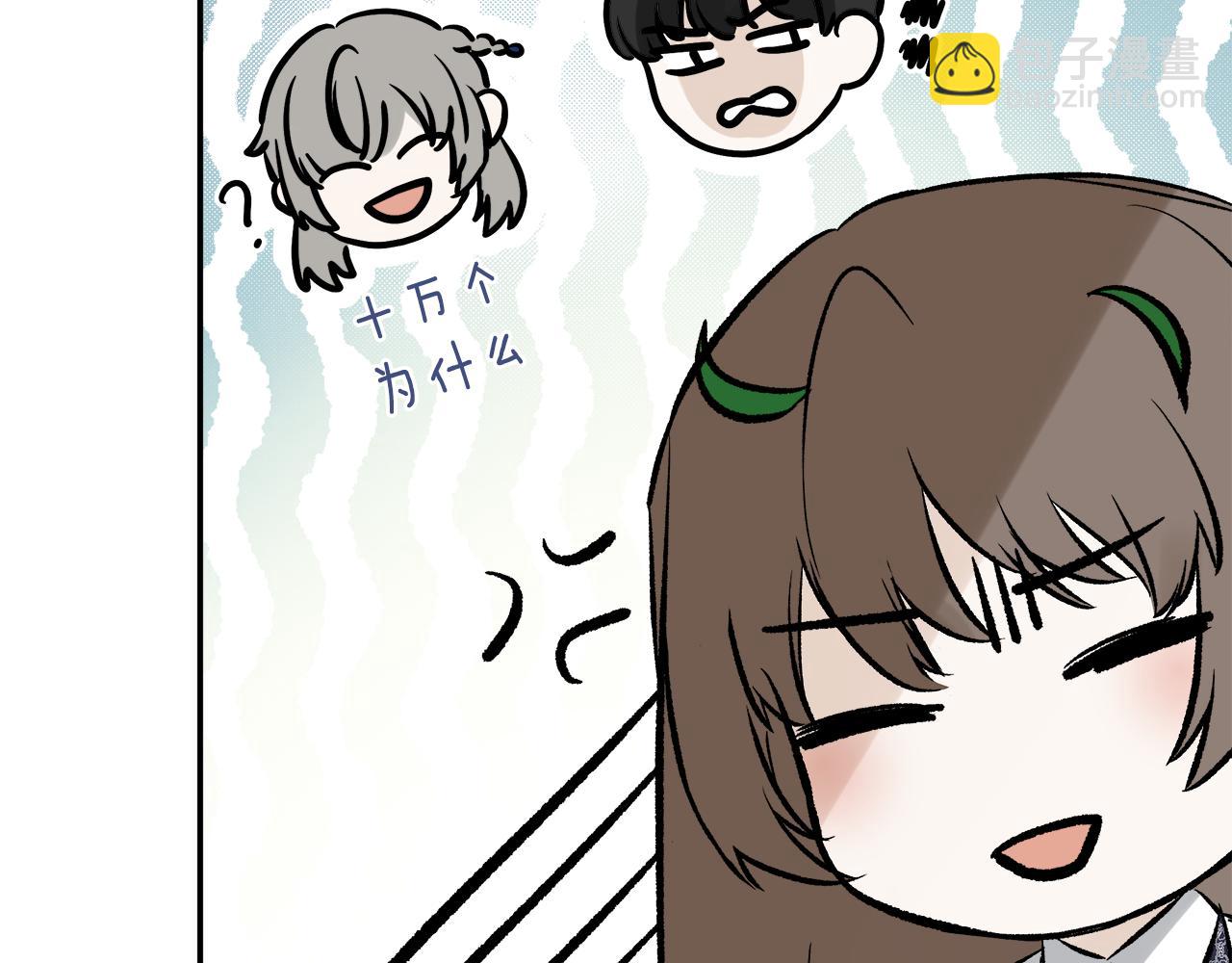 第18话 守护骑士？(1/5)-第18话