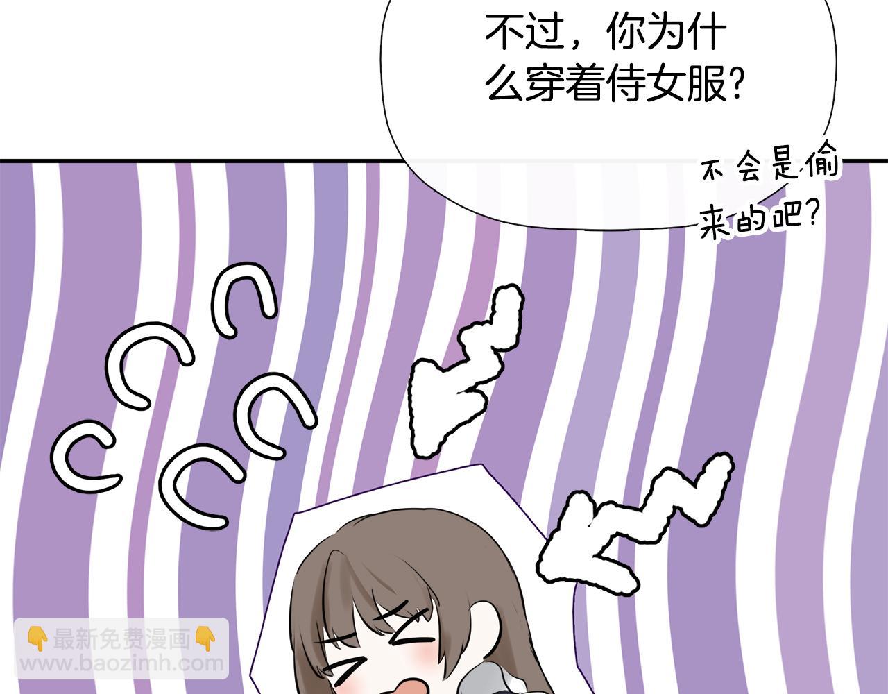 第18话 守护骑士？(1/5)-第18话