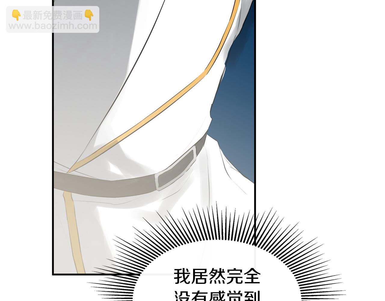 第18话 守护骑士？(1/5)-第18话