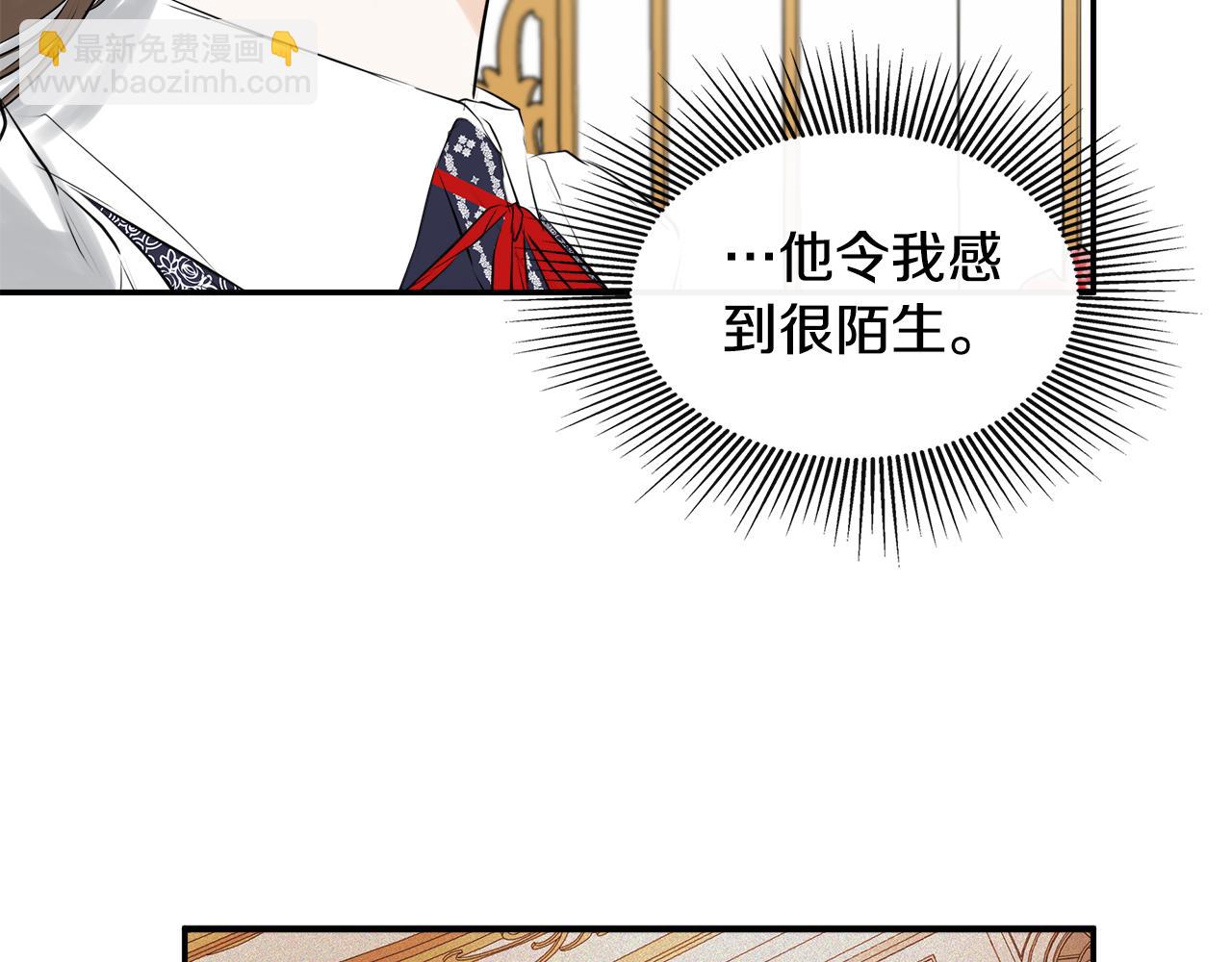 第20话 项链(1/5)-第20话