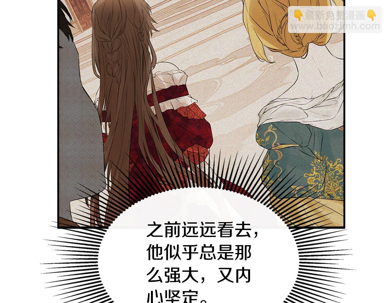 第20话 项链(1/5)-第20话