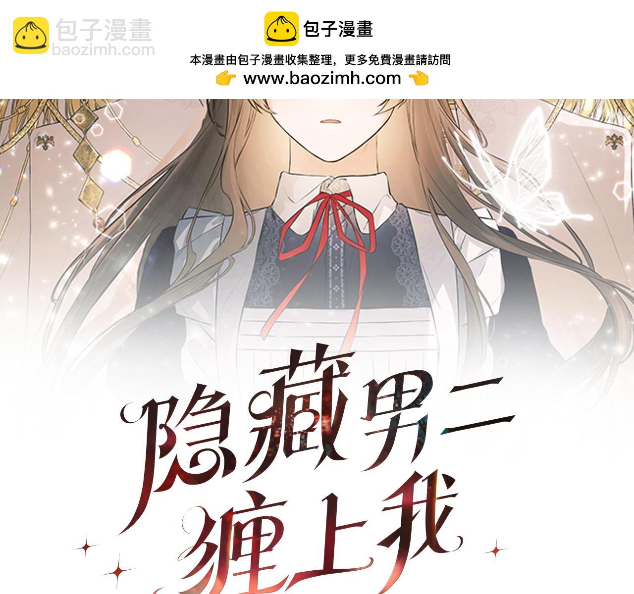 第20话 项链(1/5)-第20话