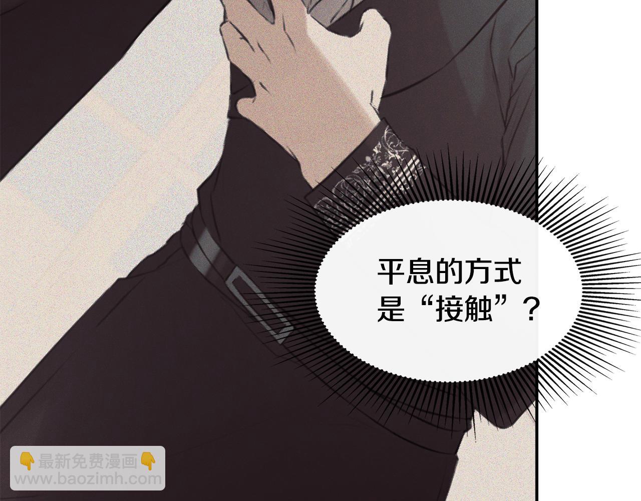 第20话 项链(1/5)-第20话