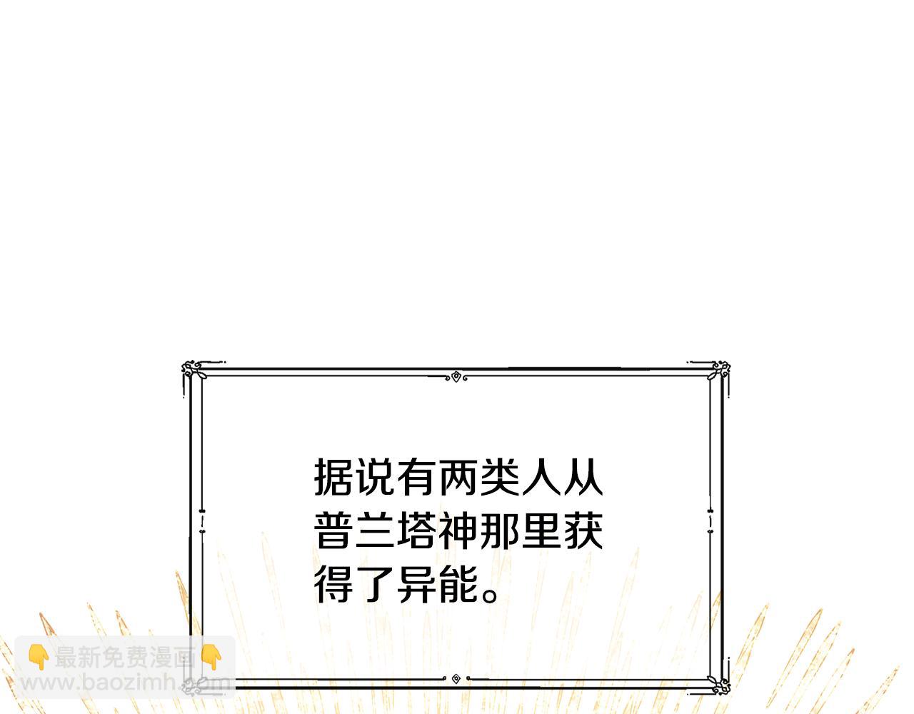 第20话 项链(1/5)-第20话